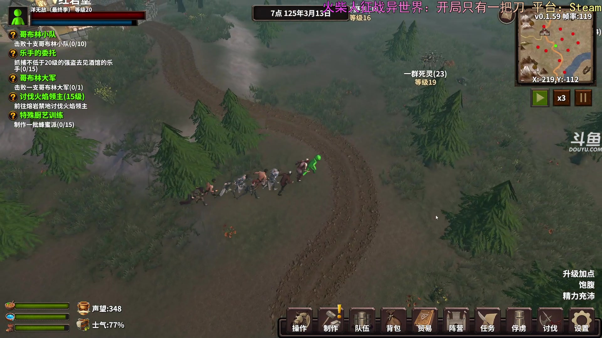 【2025-05-09 17点场】荣耀洋洋：【洋洋】小众，独立，单机游戏！