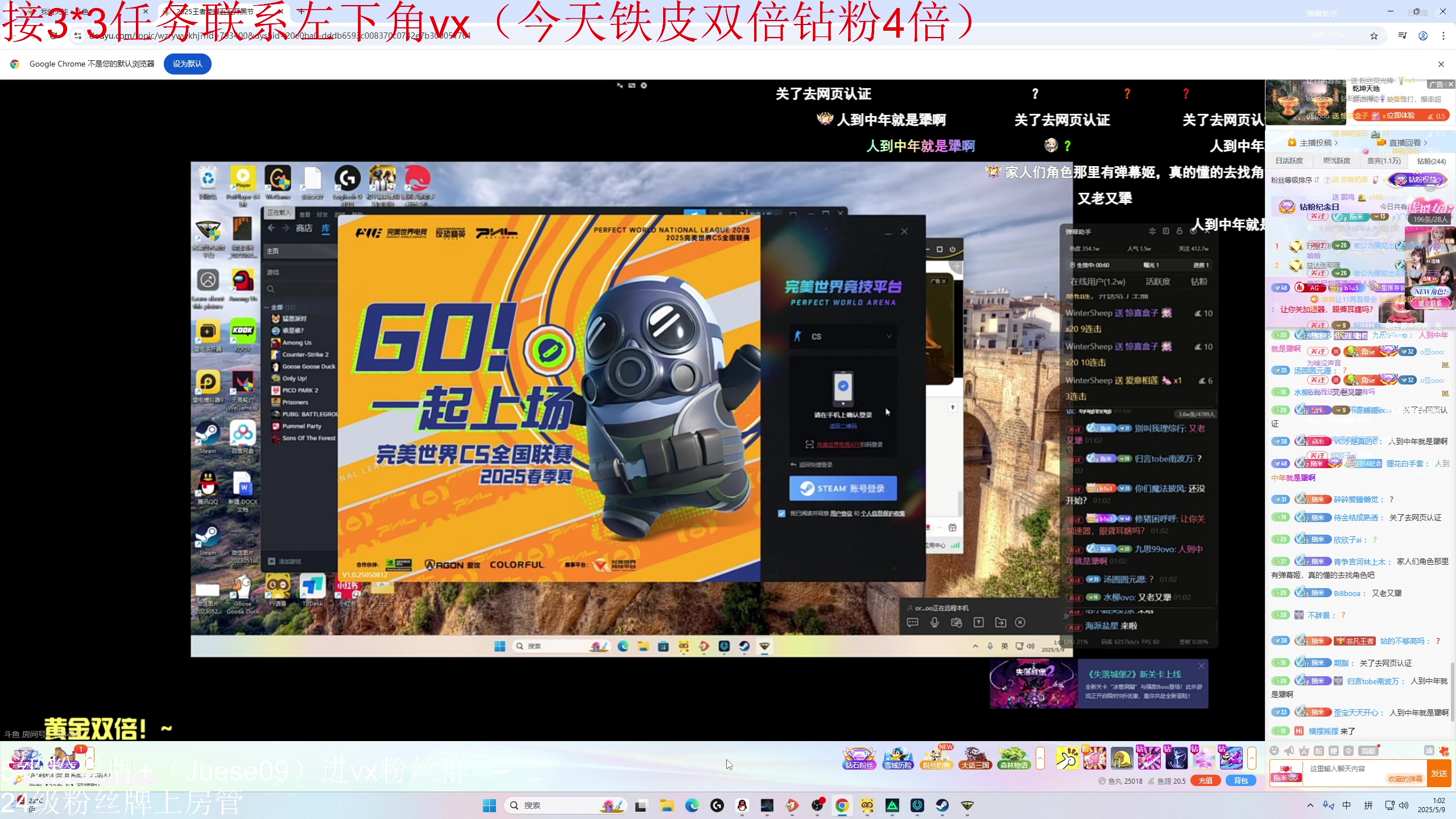 【2025-05-09 00点场】小角色ovo：3*3任务的神！！！！