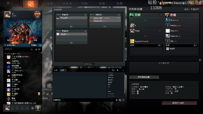 【2025-05-09 完整版】斗帝Yang：训练 FY 队  DY队