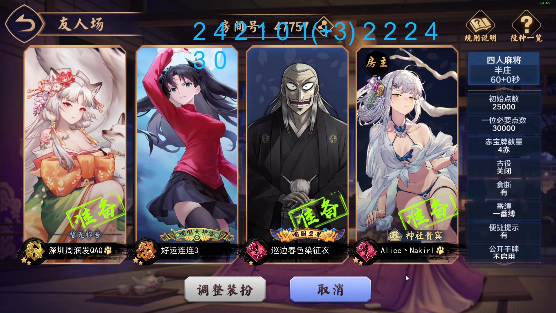 【2025-05-08 23点场】南枫阿i：来这里开心就好！！ 3436094