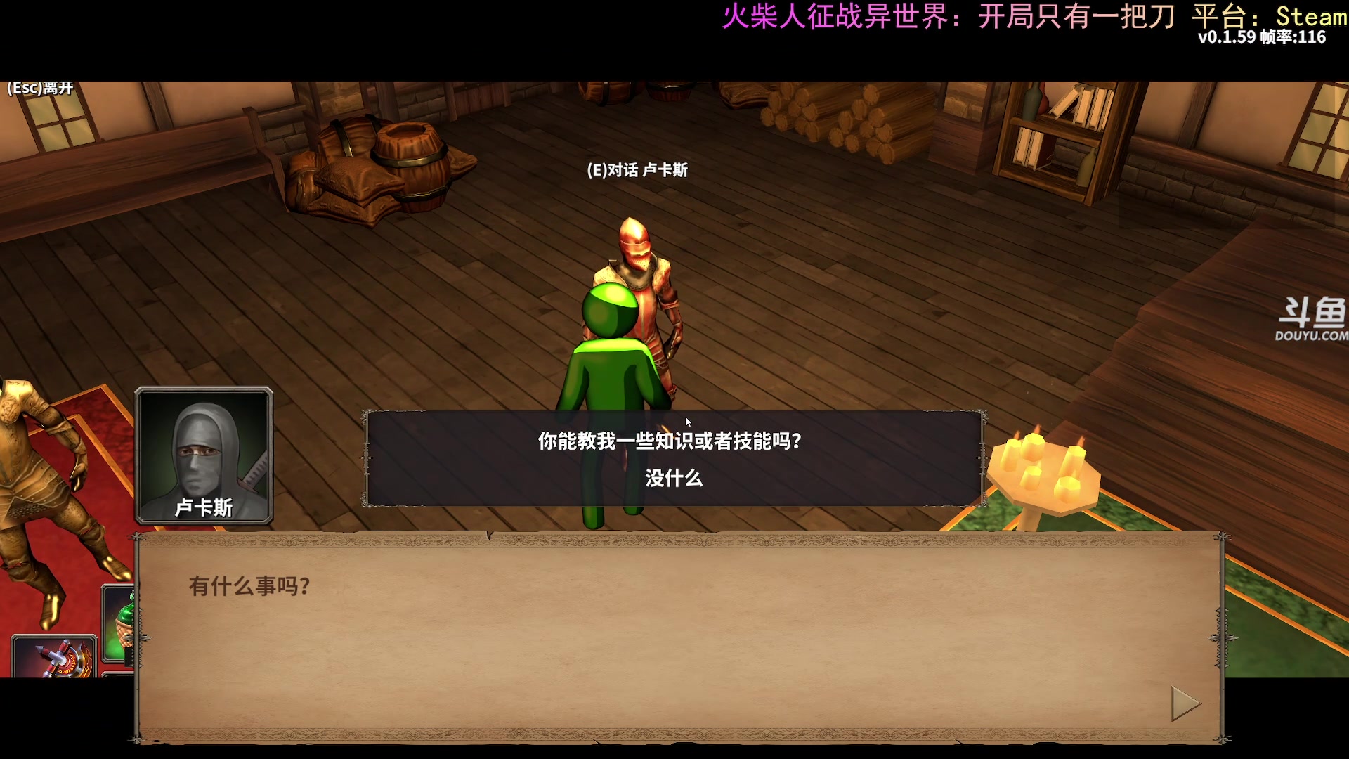 【2025-05-09 19点场】荣耀洋洋：【洋洋】小众，独立，单机游戏！