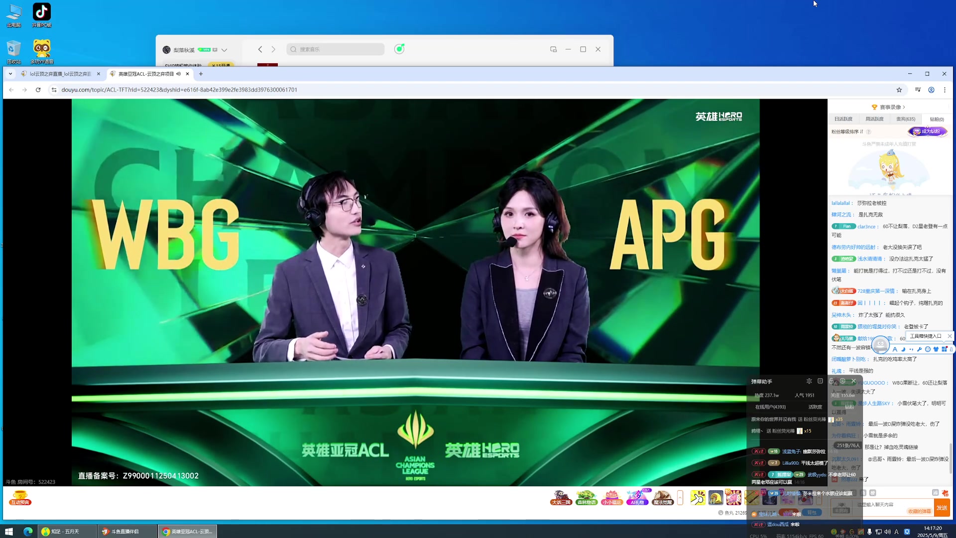【2025-05-09 13点场】梨落秋溪：OB梨落第一视角
