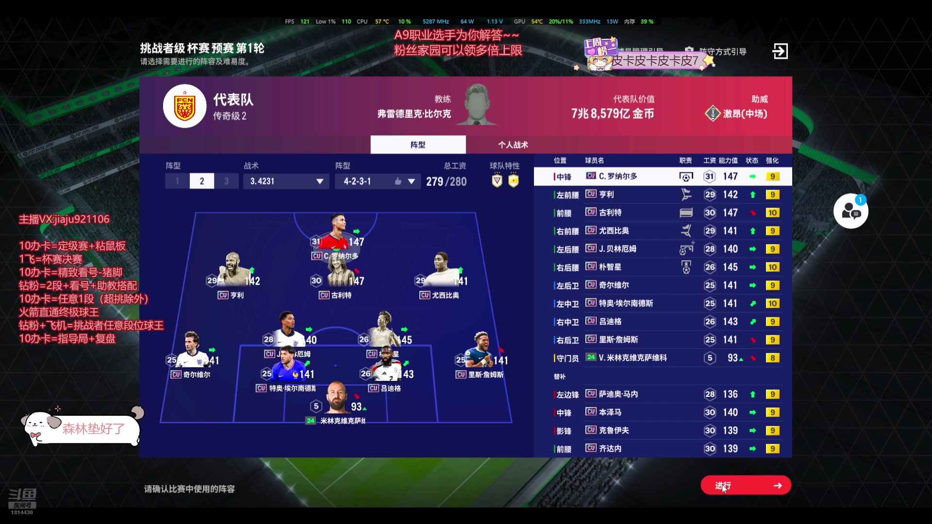【2025-05-08 20点场】JiaJu就是我啊：最新反击思路！