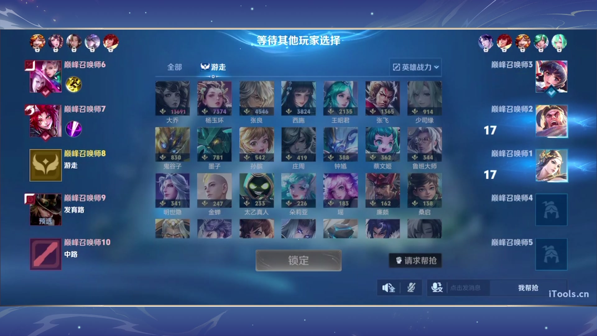 【2025-05-08 21点场】音七Simple：励志做最完美的法辅助大王！