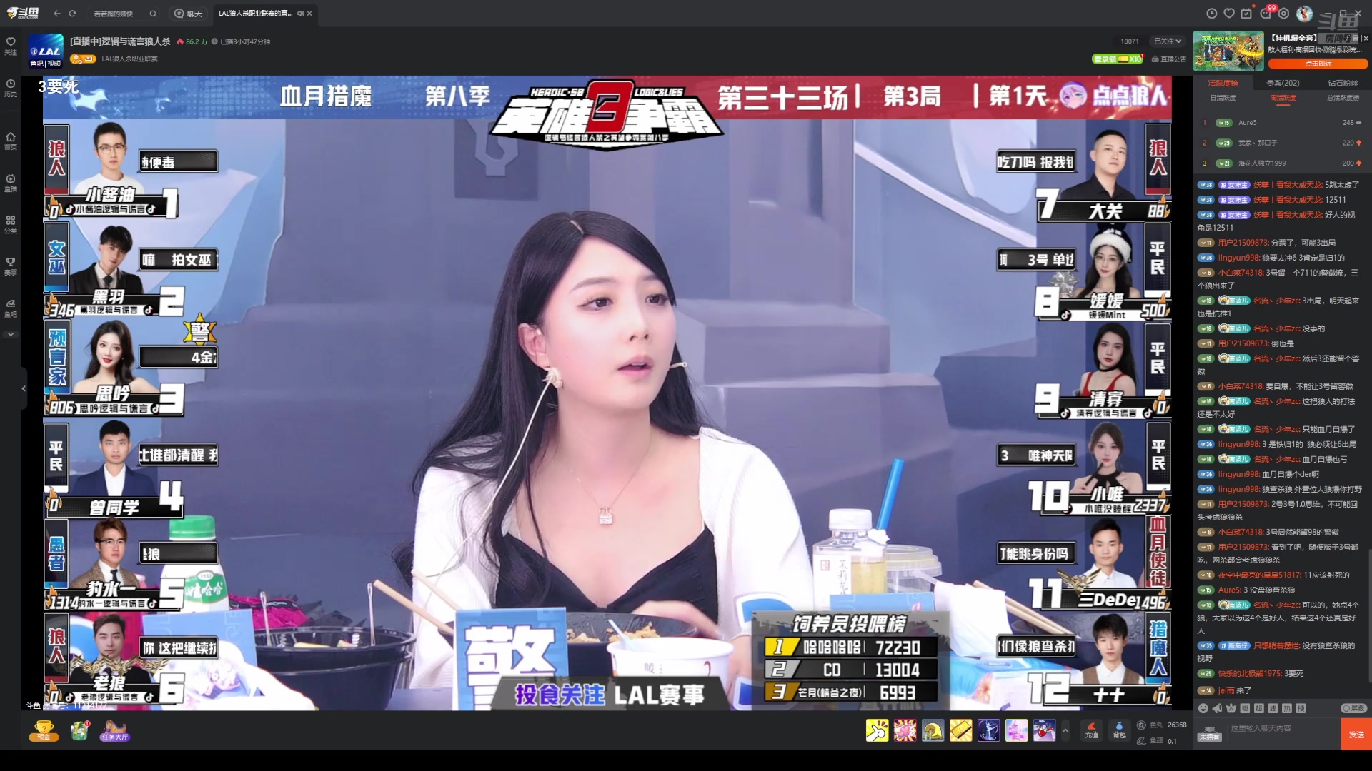 【2025-05-09 16点场】EA丶老狼：S11排位赛第3天！