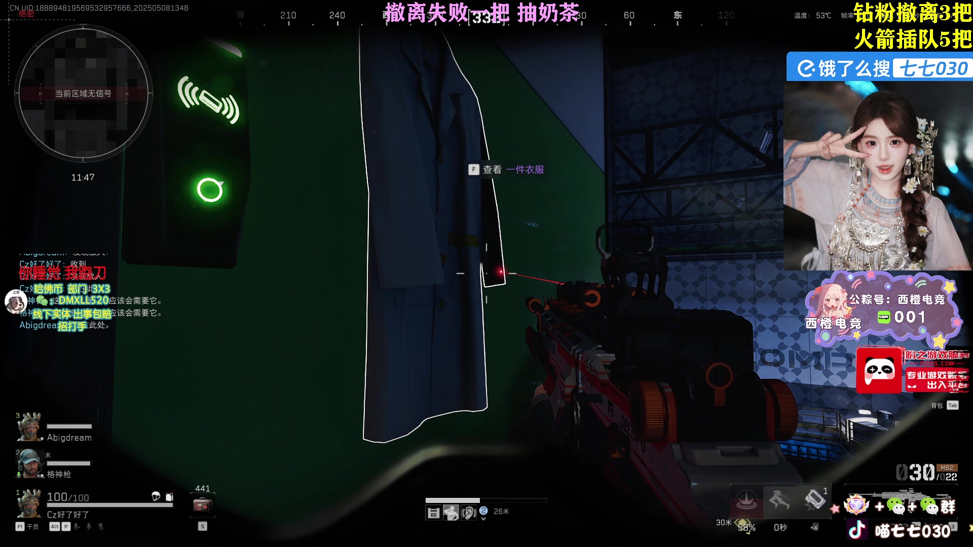 【2025-05-08 13点场】喵七七030：M77：航天大王！今天比赛