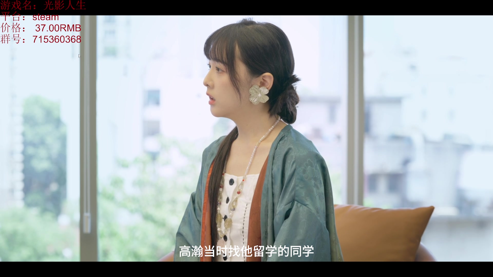 【2025-05-08 09点场】小小狐狸精sprite：是直播！这个主播又菜又爱玩