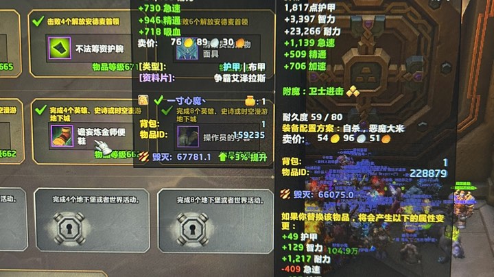 【2025-5-8 21点场】妖精只在夜里哭s:大米碰碰车