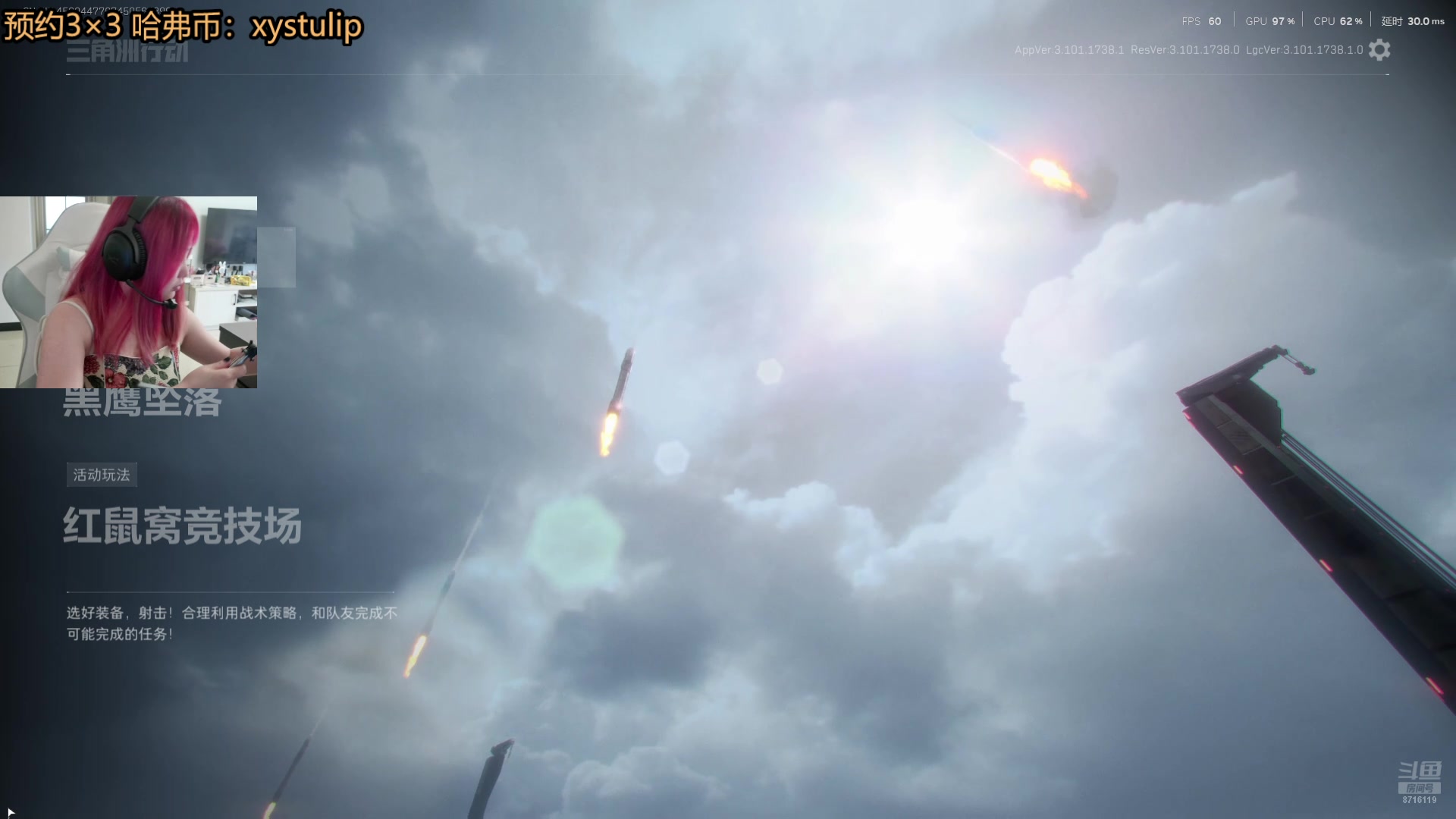 【2025-05-09 完整版】我不是Tulip：Tulip：可爱又迷人的反派角色