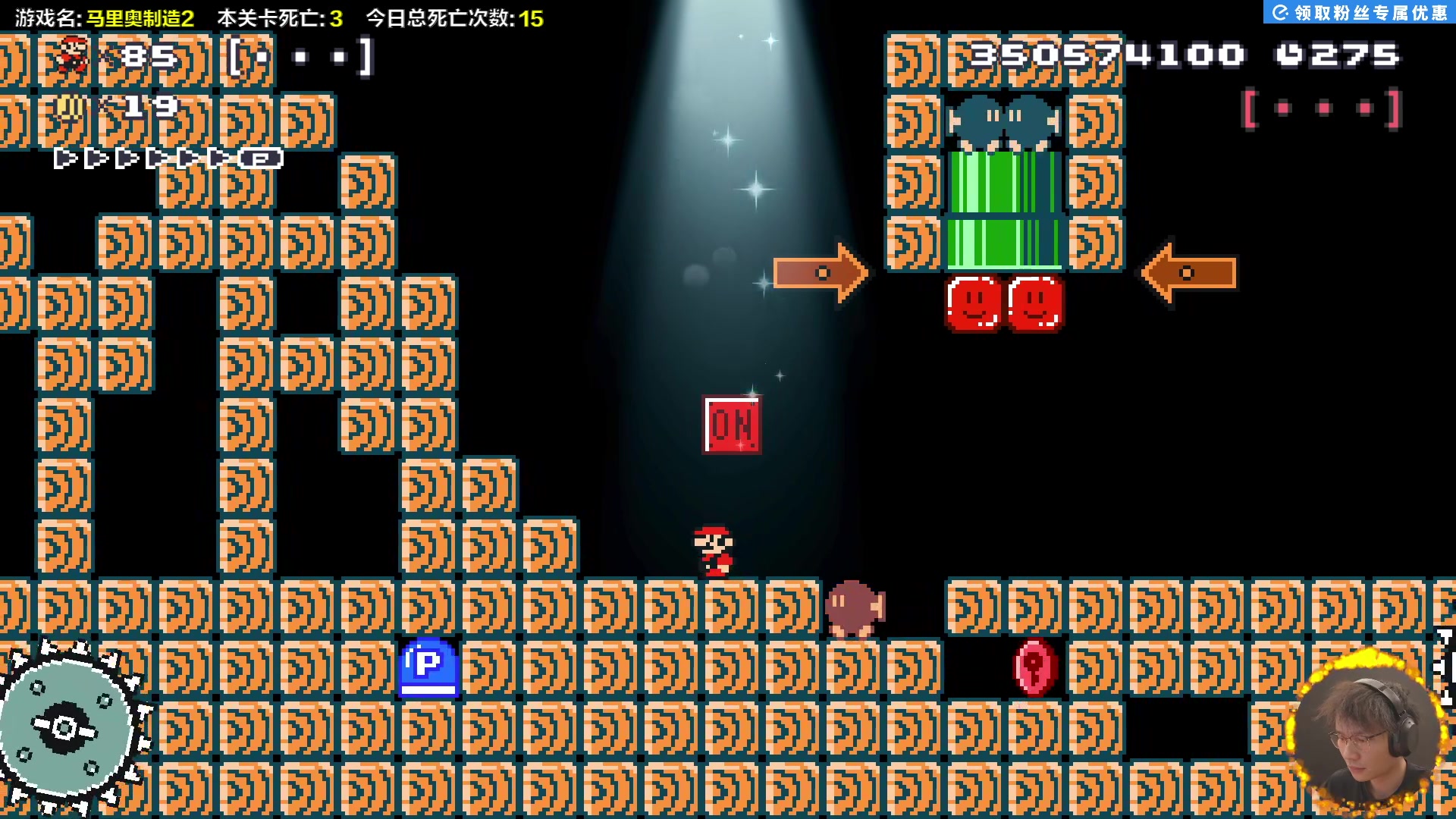 【2025-05-09 12点场】超级小桀：我可能玩了假的马里奥