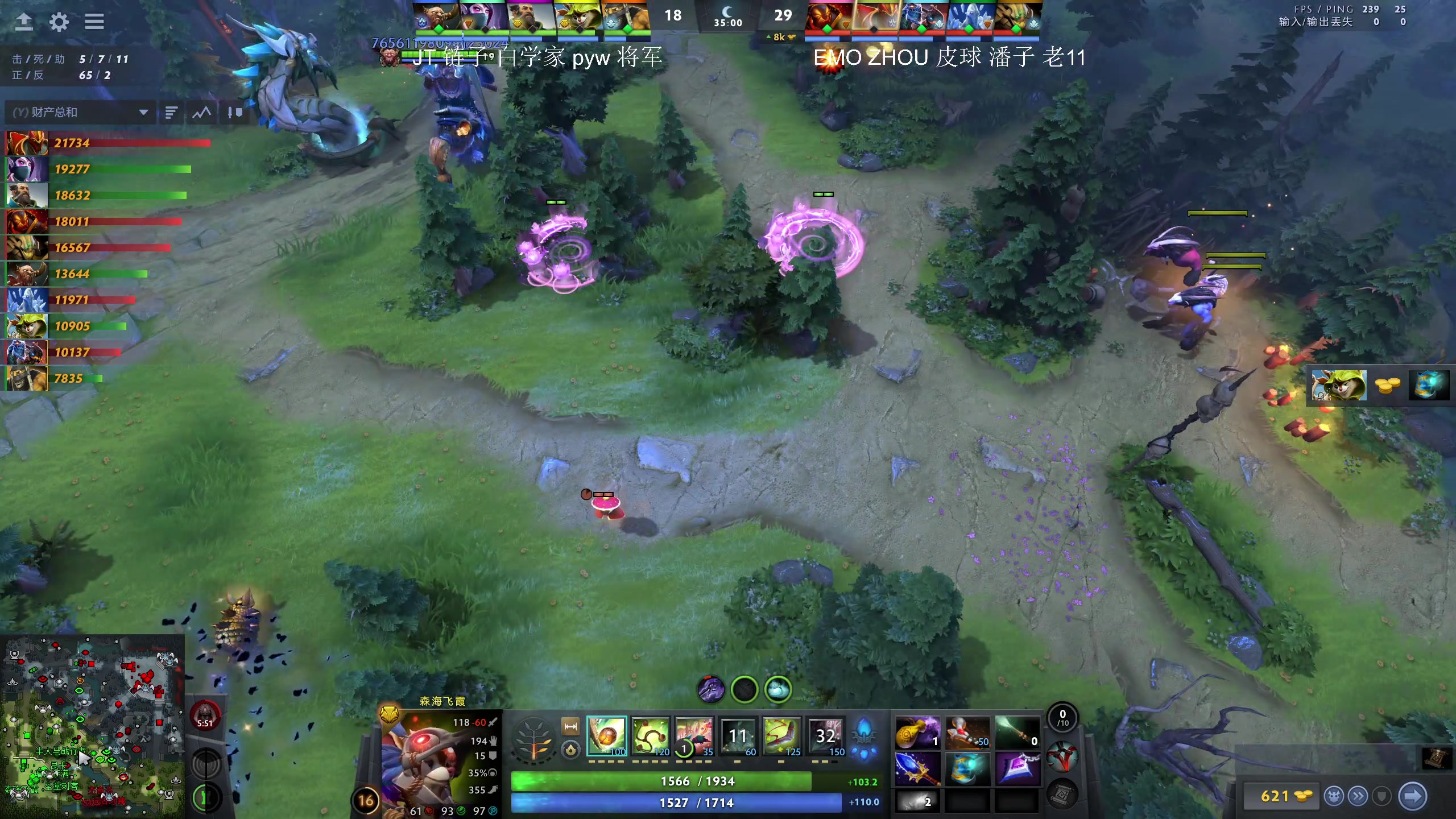 【2025-05-09 19点场】叫我老陈就好了：dota2不朽杯选人大会 74960