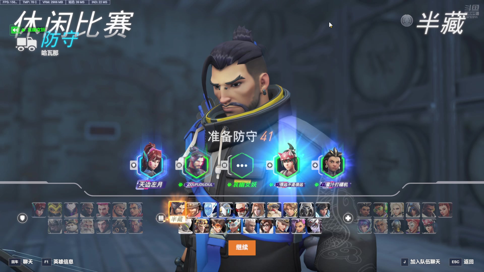 【2025-05-09 19点场】熊孩子穿熊睡衣：最终还是空