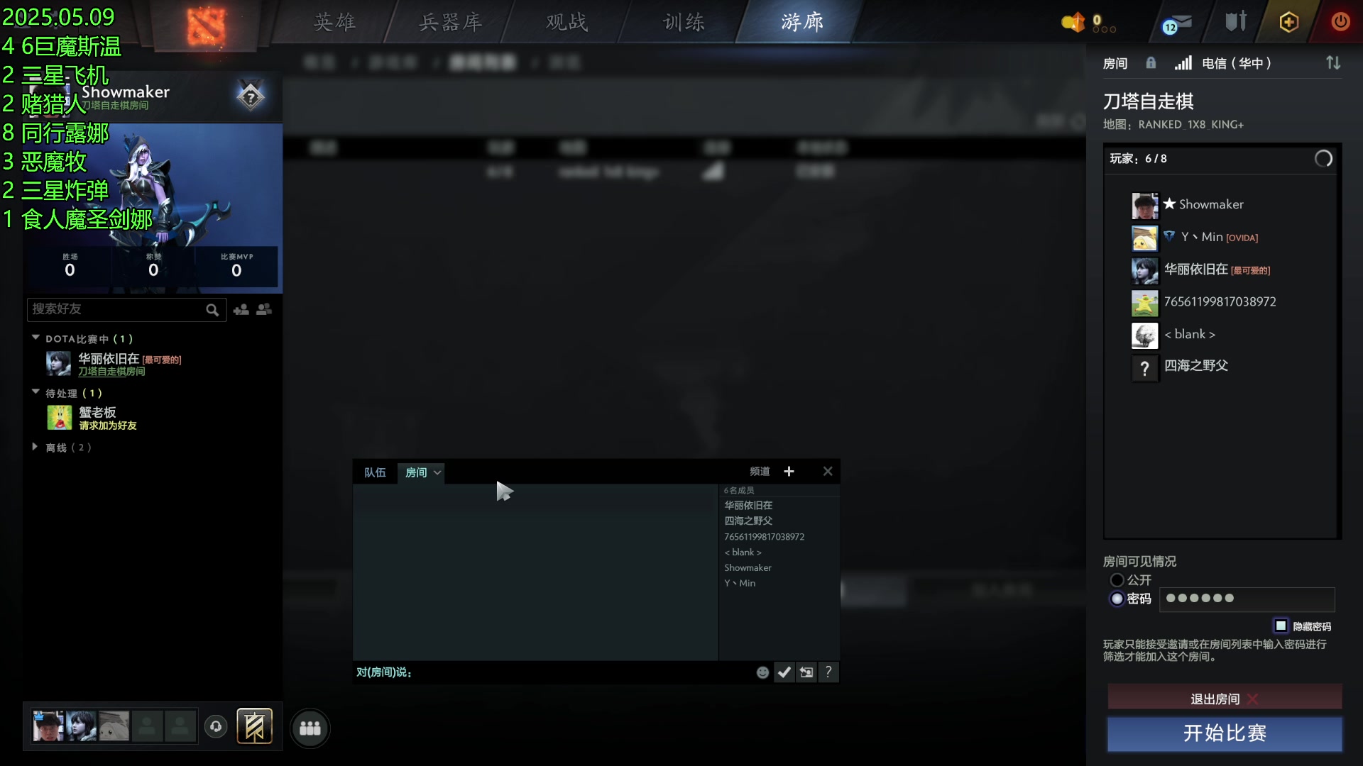 【2025-05-09 23点场】1874ooo：蹲坑自走棋QAQ~