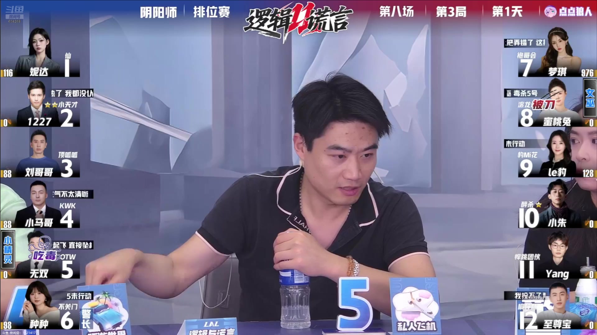 【2025-05-10 04点场】EA丶老狼：S11排位赛第3天！