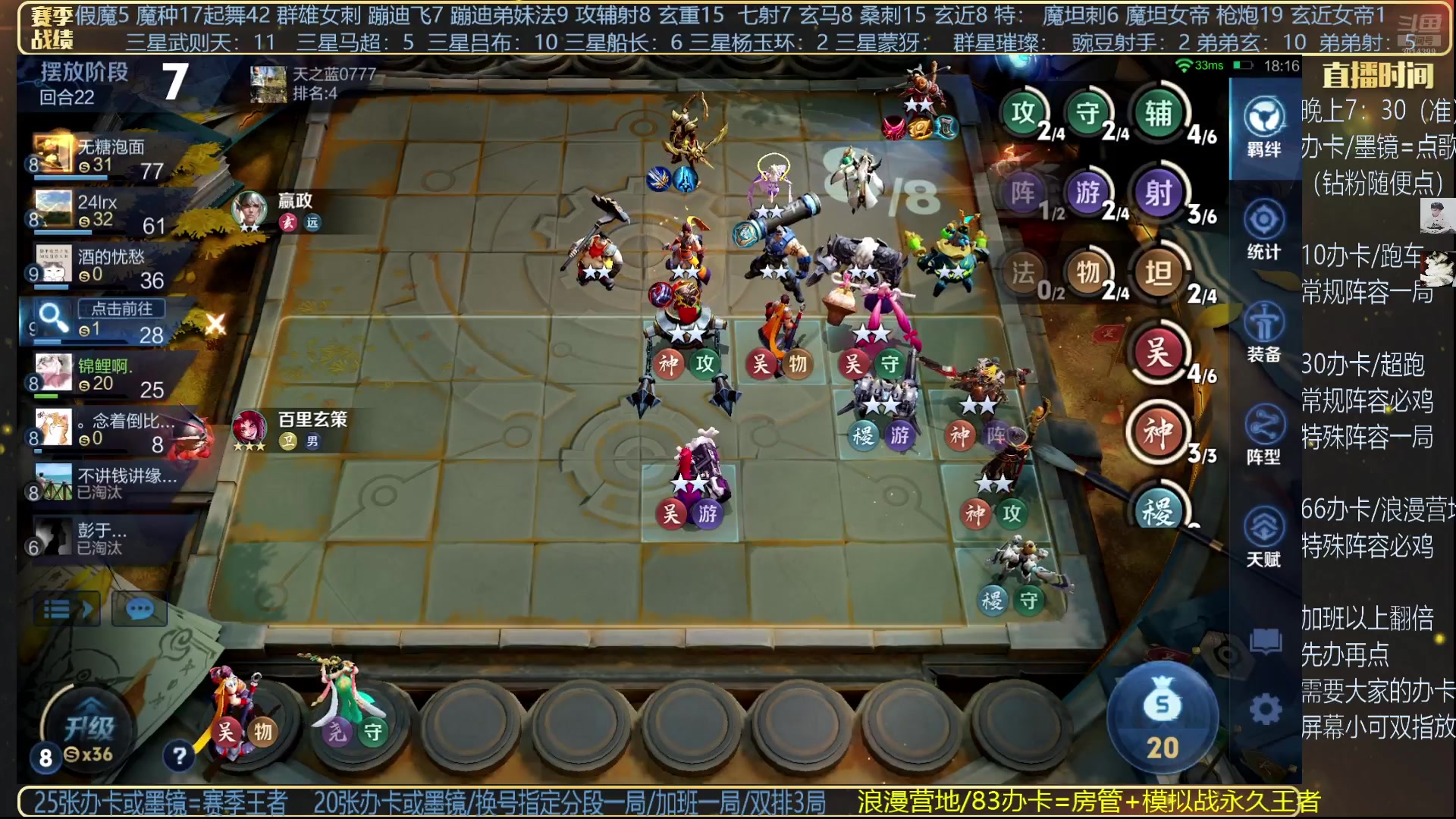 【2025-05-09 23点场】甄知棒：吕布婉儿1V10，魔种起舞蹦迪飞