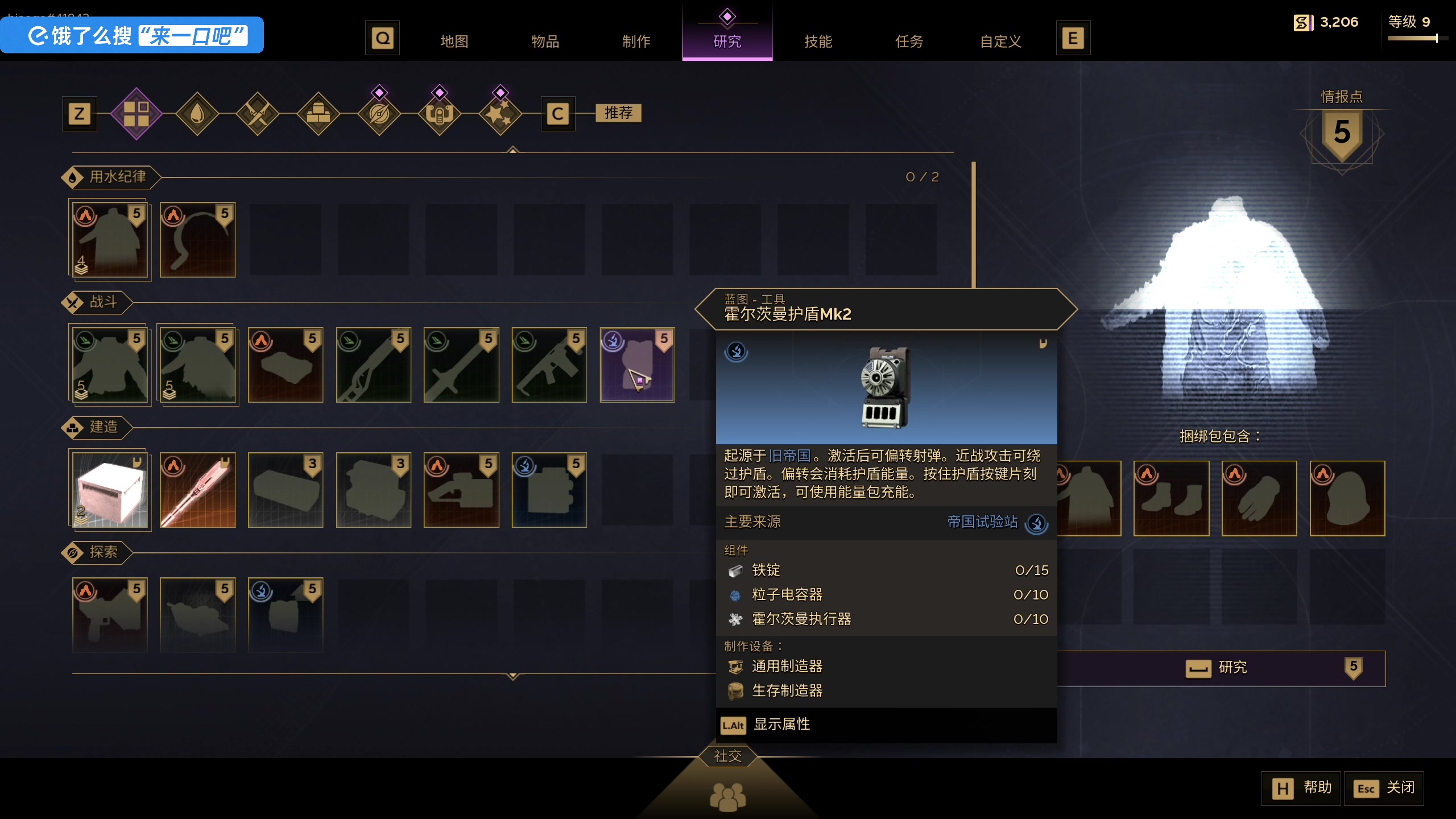 【2025-05-10 02点场】尐表哥：阳光明媚~~！