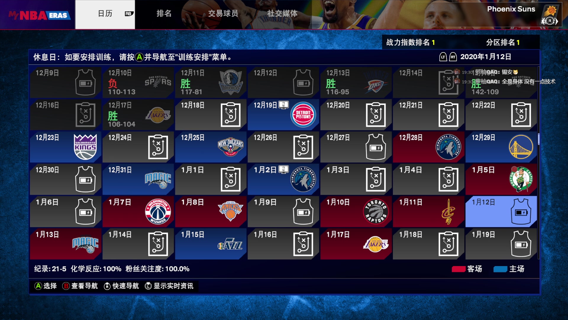 【2025-05-09 19点场】禹幻：拍皮球，水友赛