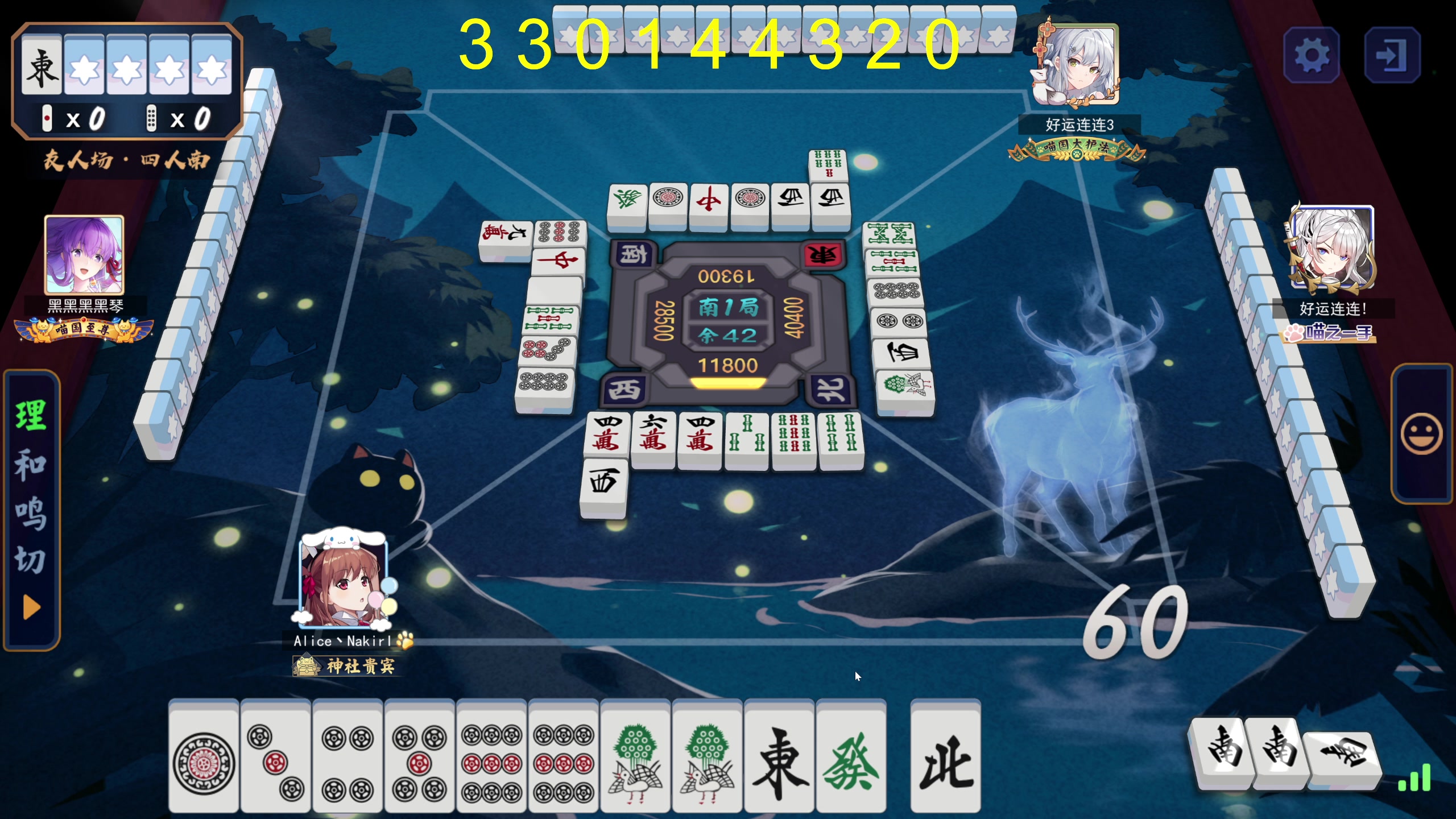 【2025-05-09 23点场】大Mu金仙丶：《大Mu的随缘直播间》