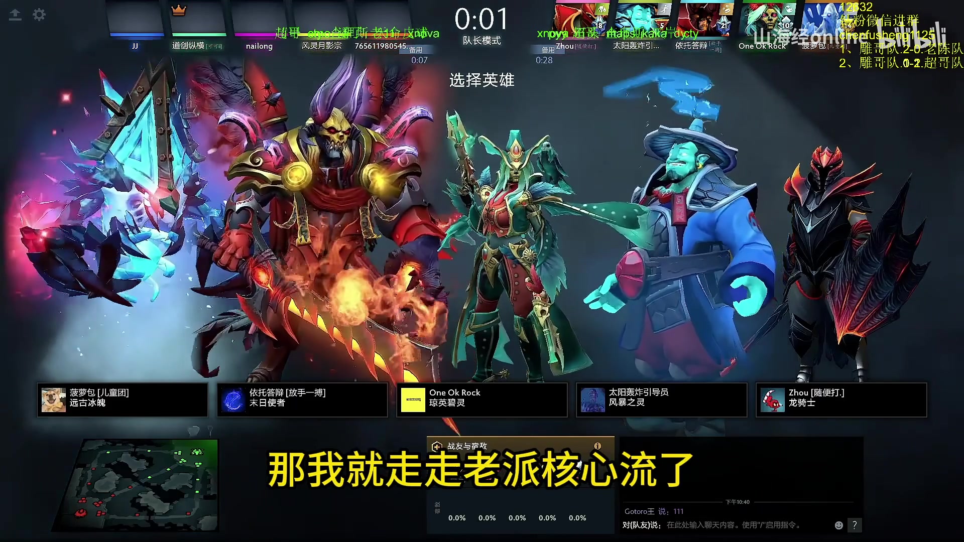 【2025-05-10 02点场】Zhou陈尧：打dota了，开始磨剑！