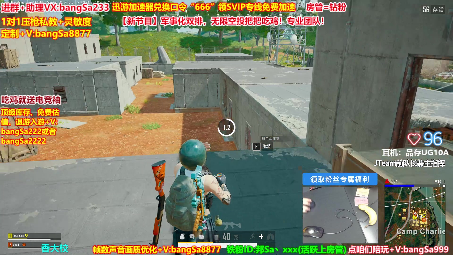 【2025-05-10 14点场】邦Sa：【新节目】军事化双排，把把吃鸡抢空投！
