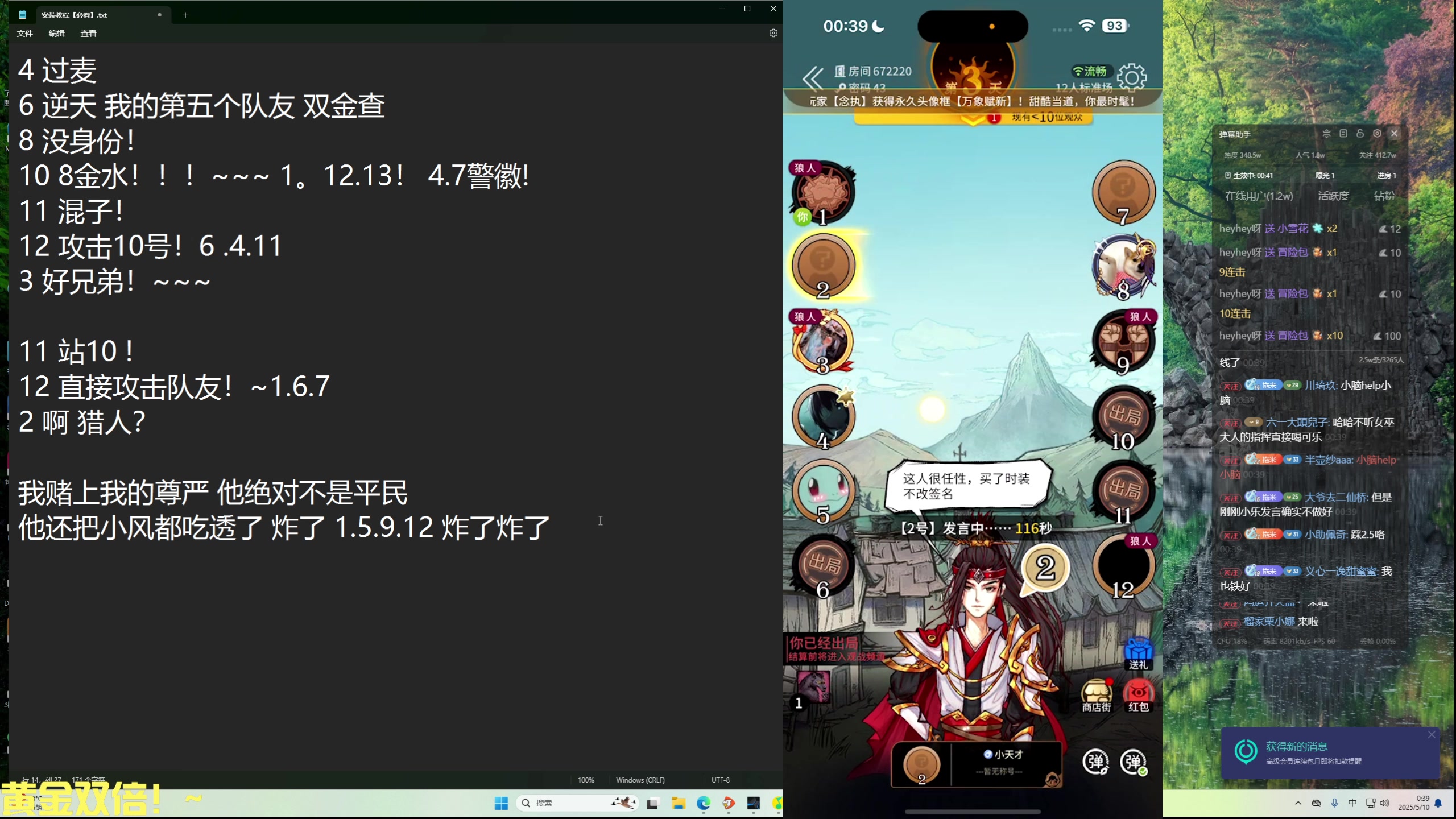 【2025-05-10 00点场】DL丶拖米：天才少年终将回归