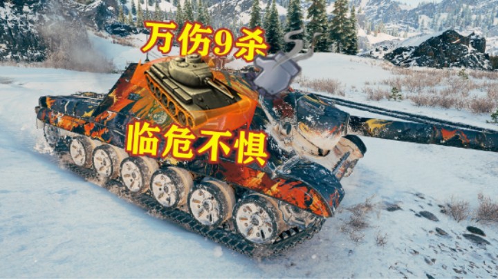 【坦克世界】大头娃娃25TP 机关炮散步极佳