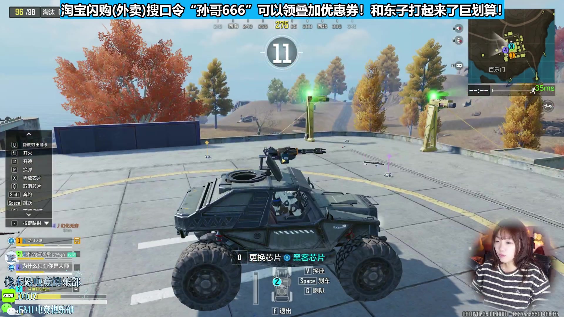 【2025-05-10 18点场】甜心战士：吃吃看看美滋滋