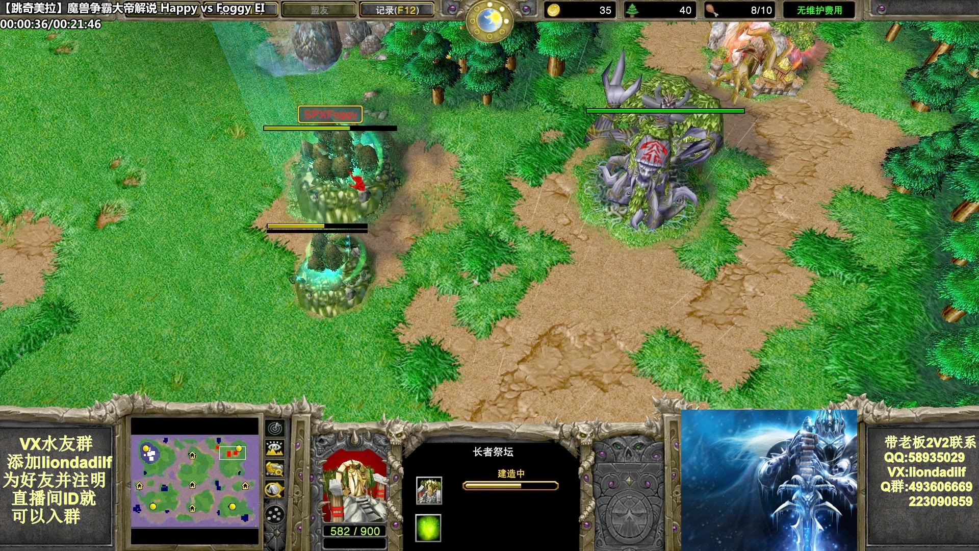 【2025-05-10 20点场】大帝LioN：魔兽争霸3~精彩视频~LioN大帝解说