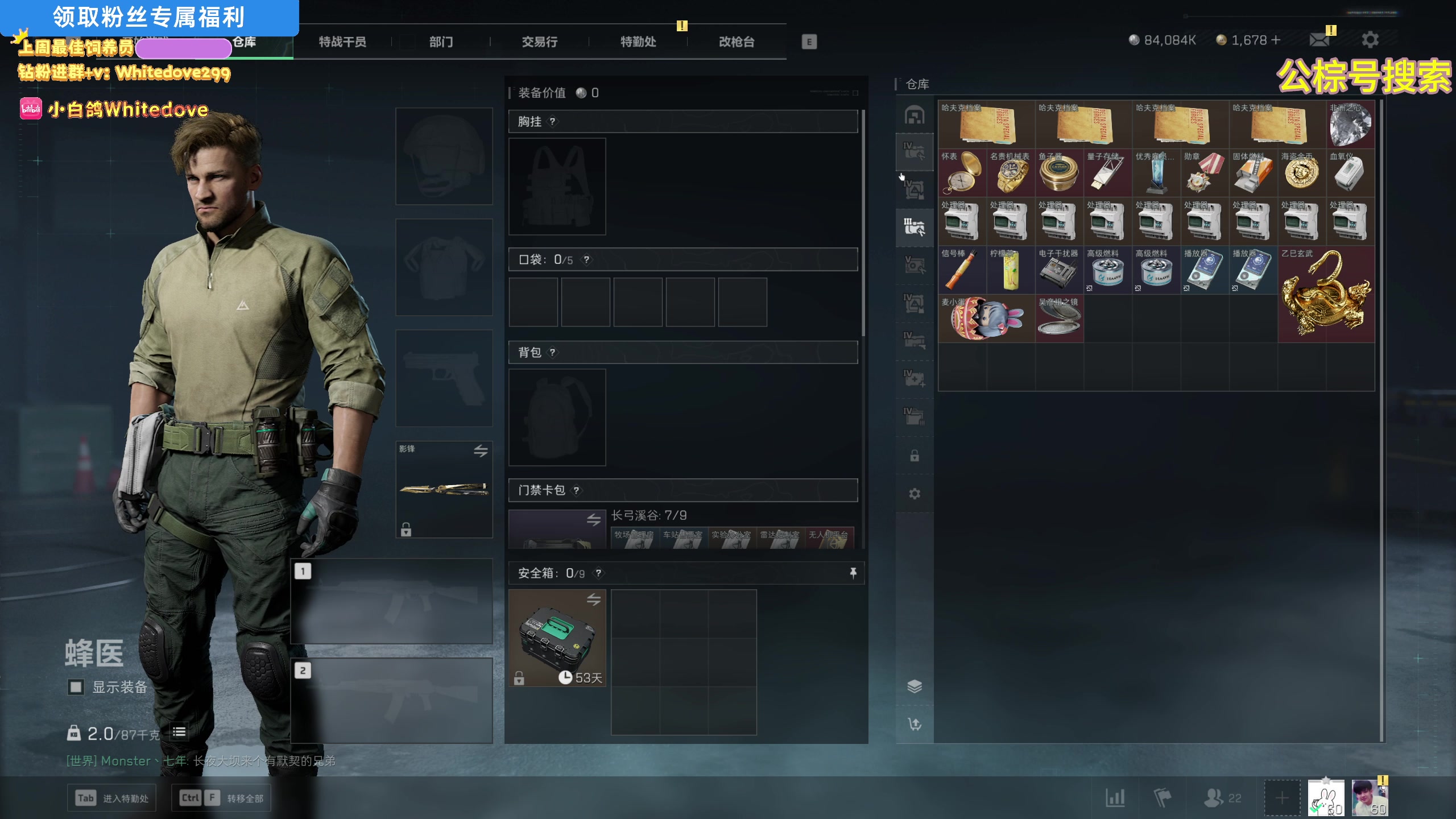 【2025-05-10 19点场】小白鸽WhiteDove：【小白鸽】小宝 晚上八点子弹时间！