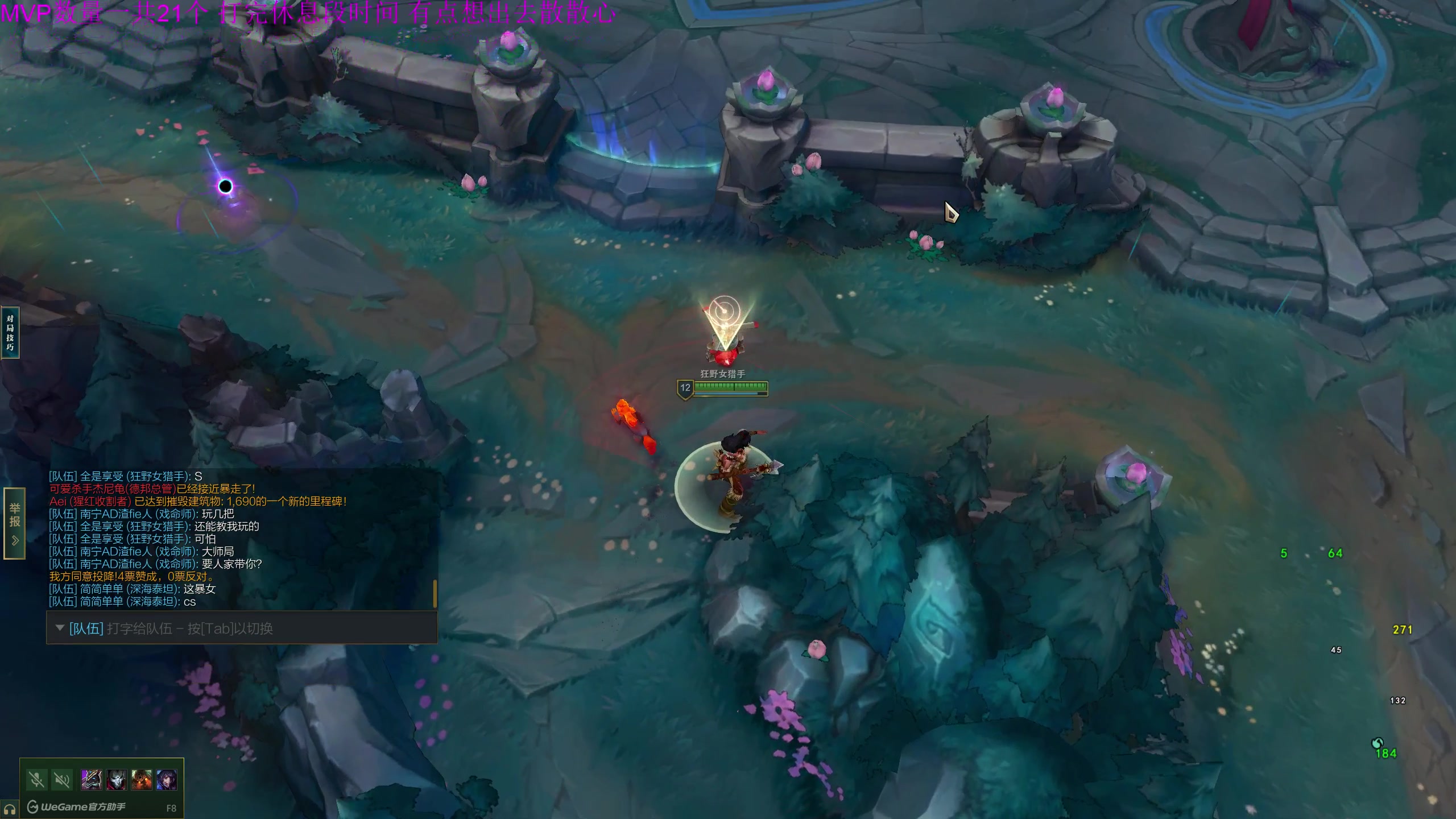 【2025-05-10 00点场】冰凡丶17349：MVP越欠越多 难顶的LOL