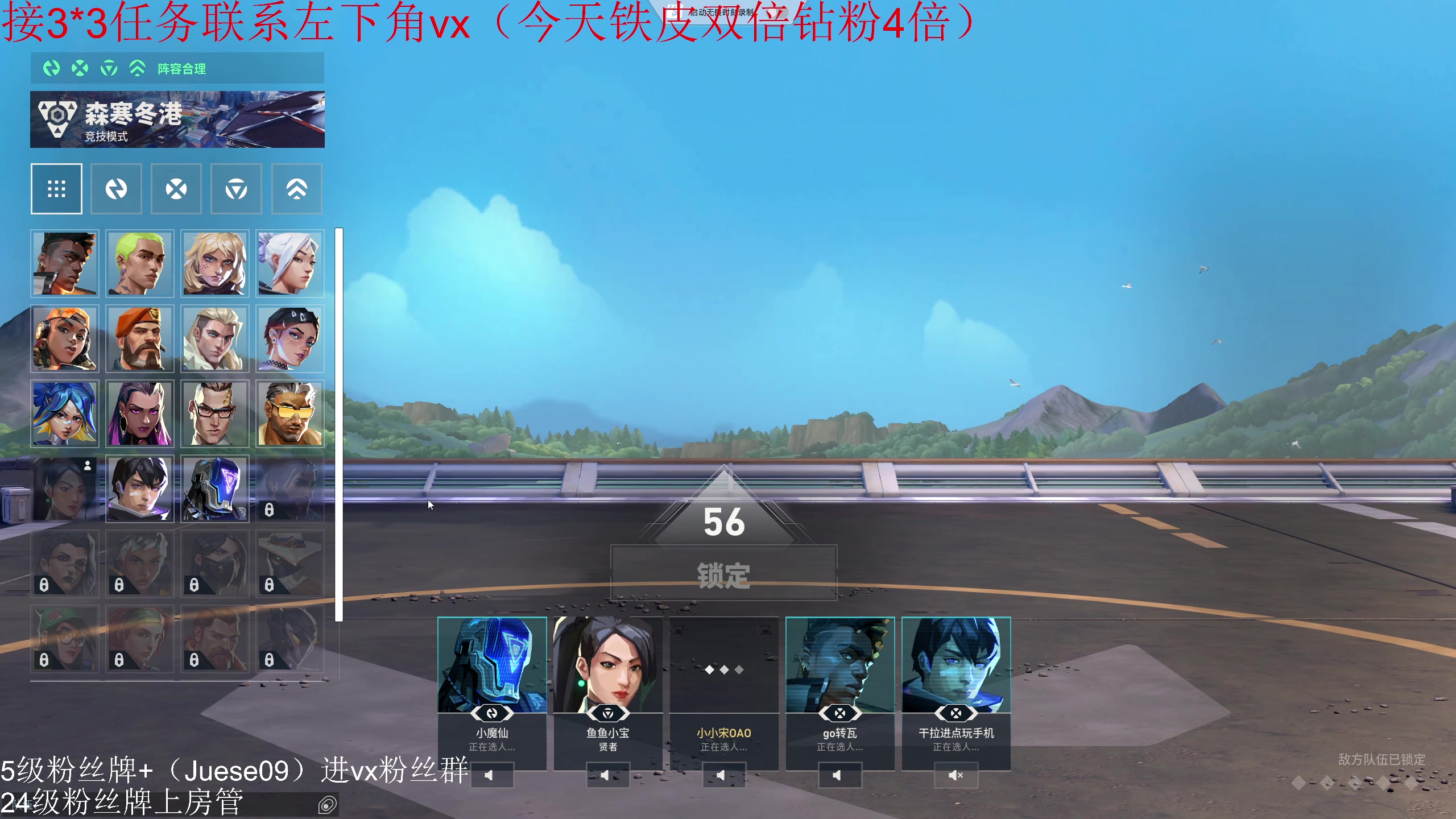 【2025-05-09 04点场】小角色ovo：3*3任务的神！！！！