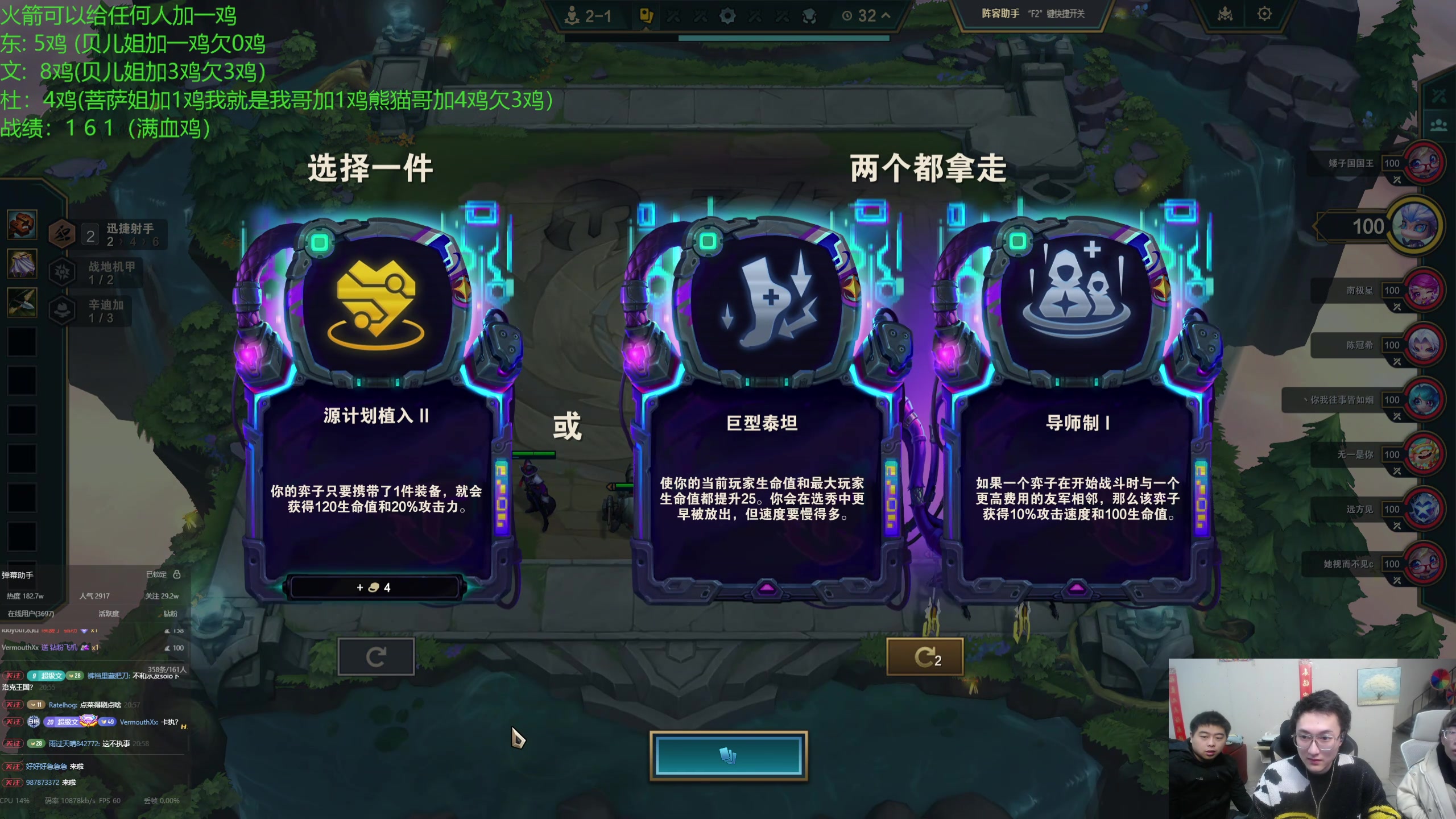 【2025-05-10 20点场】丸子头的文哥哥：速看千分吃鸡大挑战！