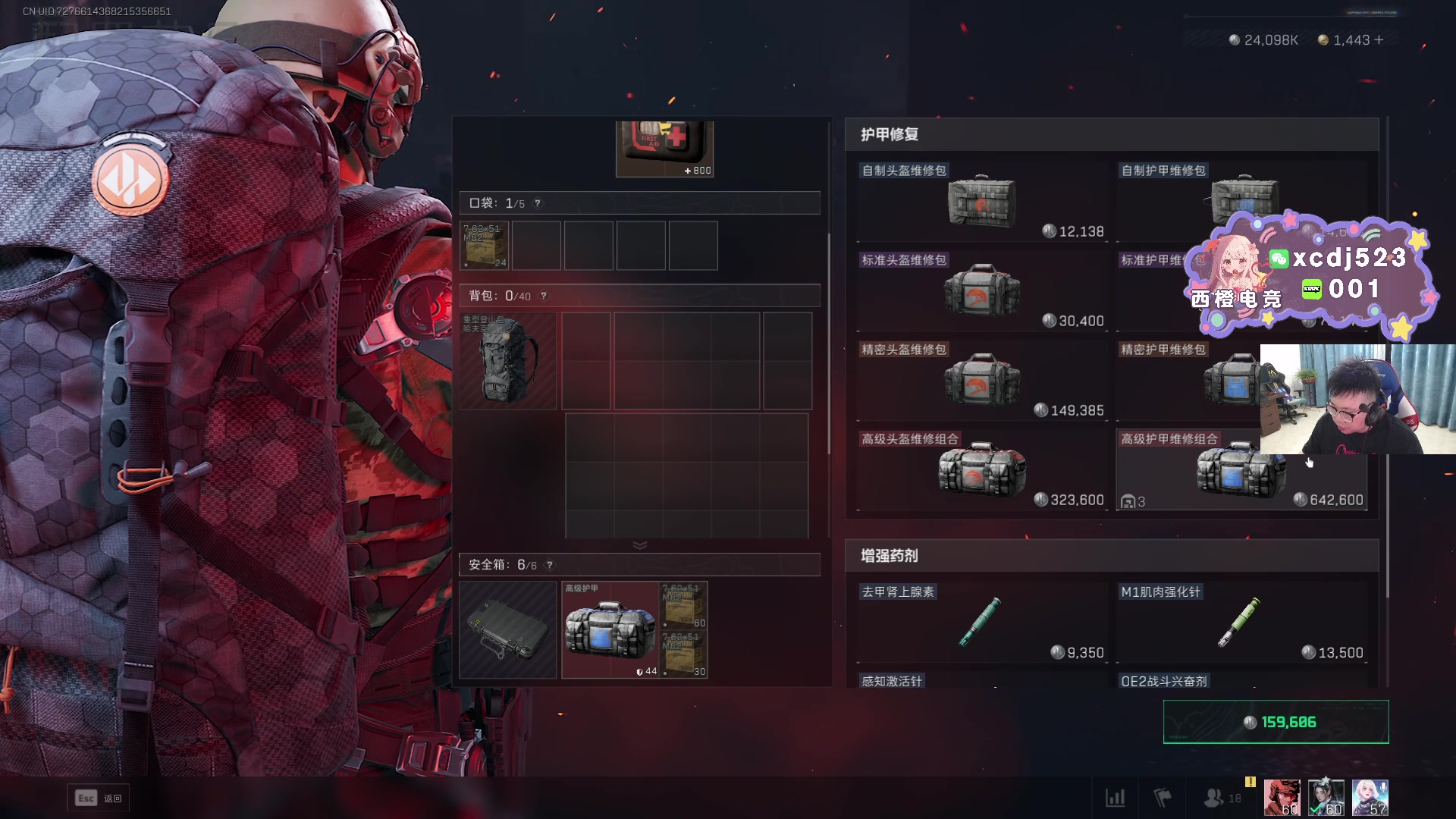 【2025-05-09 23点场】pigff：【PIGFF】PUBG忠犬