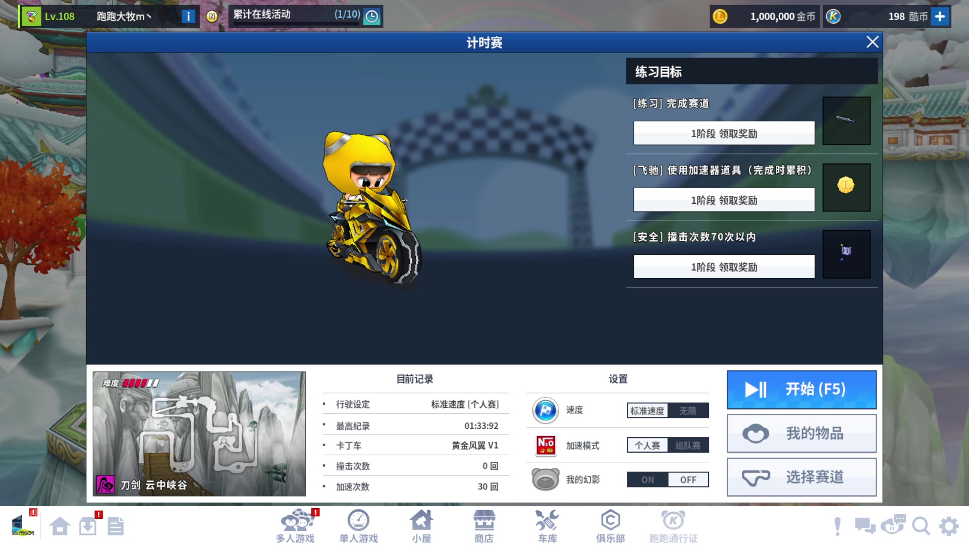 【2025-05-09 22点场】AMG小牧：~  8点TGG海选B2组~~