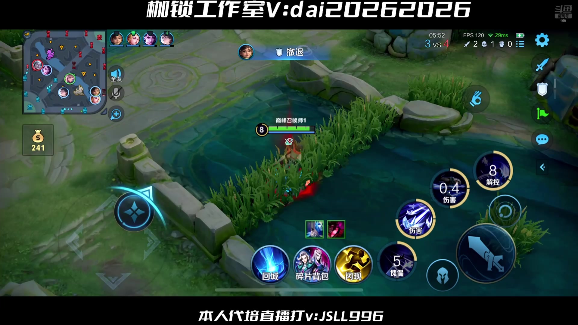 【2025-05-10 17点场】是个枷锁：必重铸yg荣光
