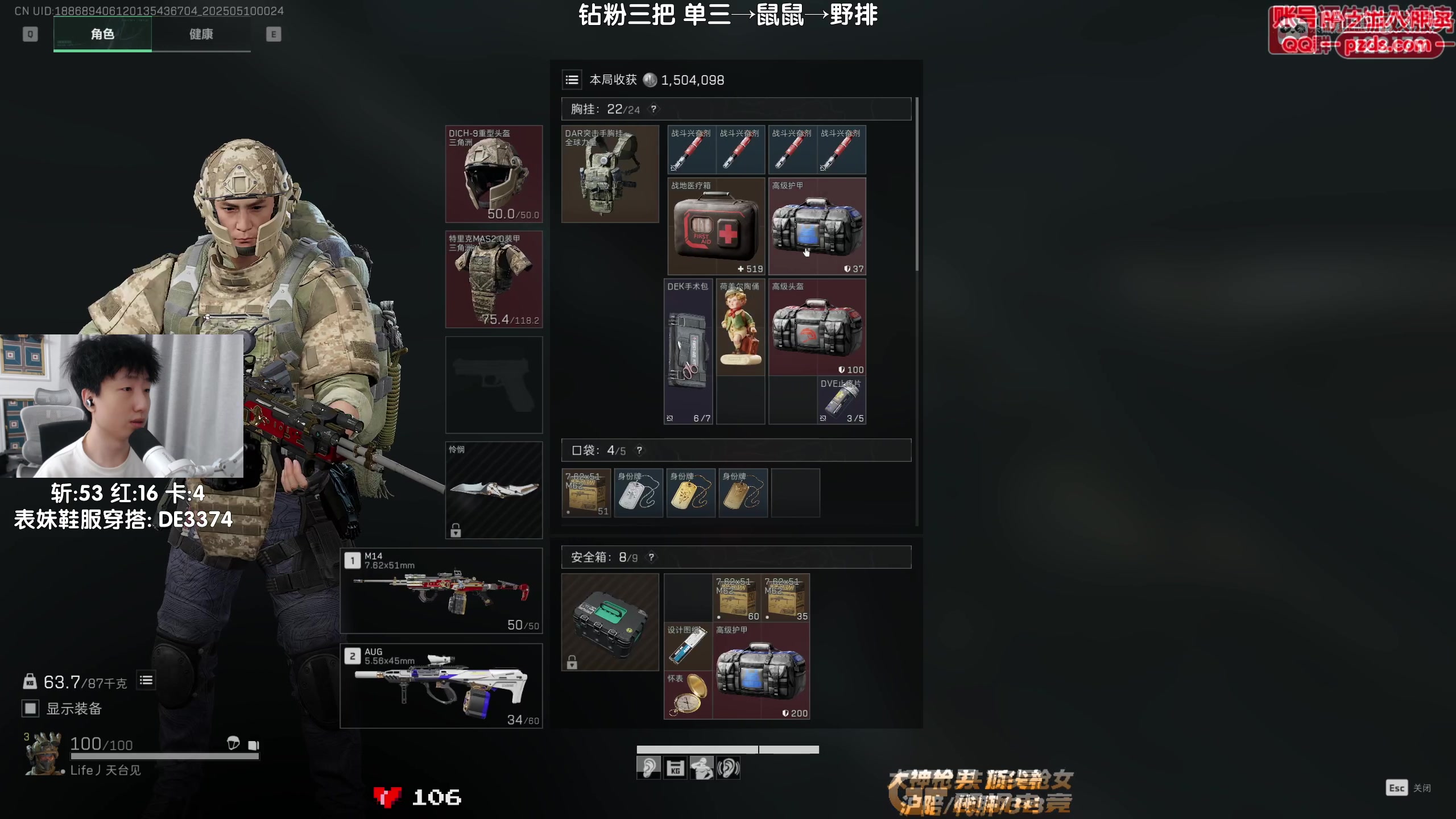 【2025-05-09 23点场】Lifeiwnl：单三→鼠鼠→野排