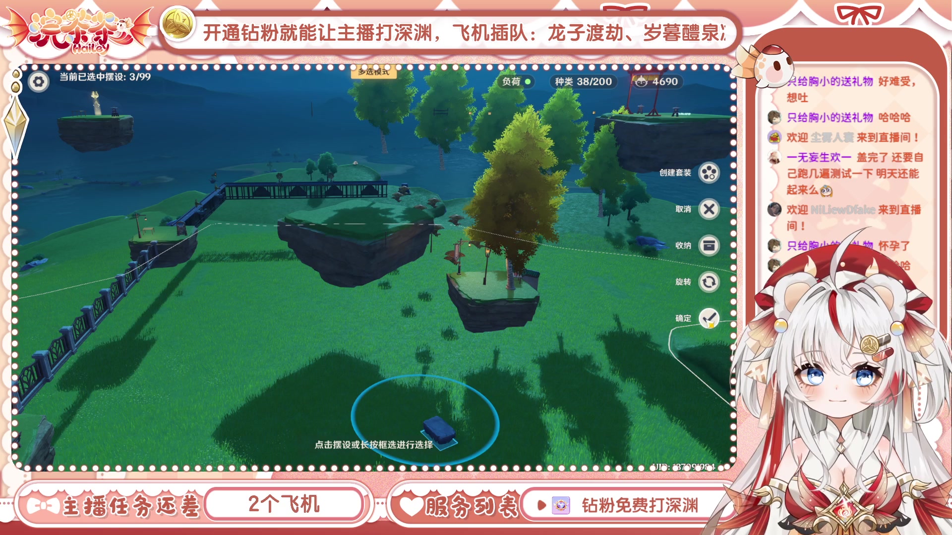 【2025-05-09 23点场】浣茶茶：【视频轮播中】中午12点来