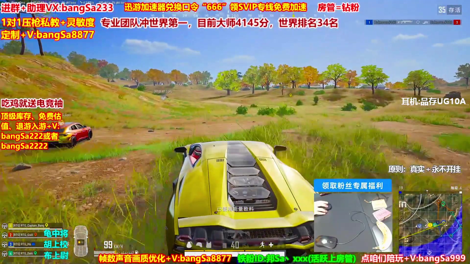 【2025-05-10 07点场】邦Sa：大师局硬核指挥！专业团队冲分教学！