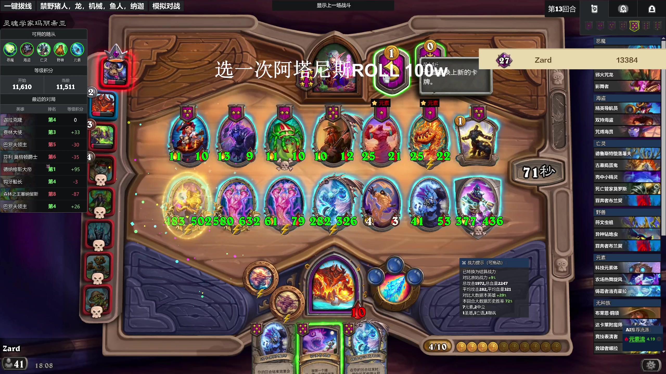 【2025-05-10 17点场】zard1991：zado1991-W3下班