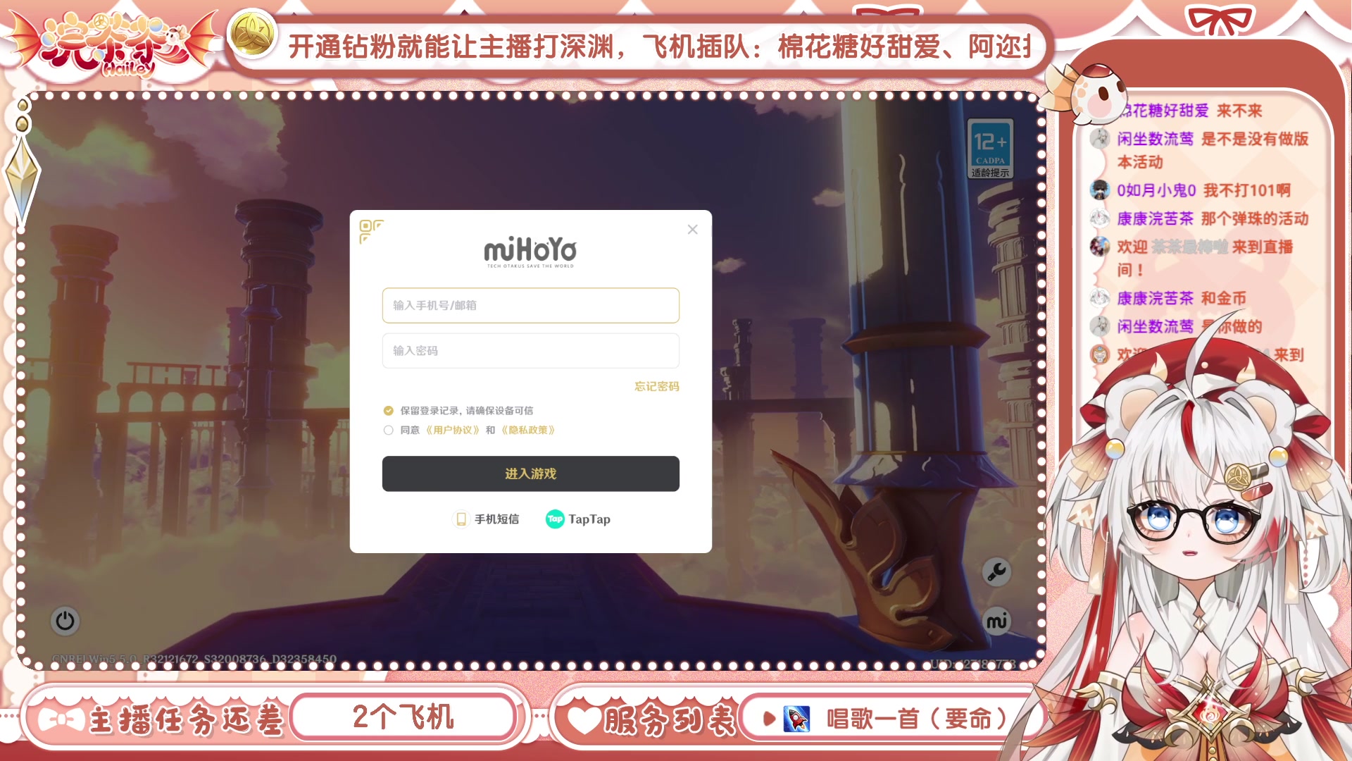 【2025-05-06 18点场】浣茶茶：【直播中】萌新请进，姐姐带你