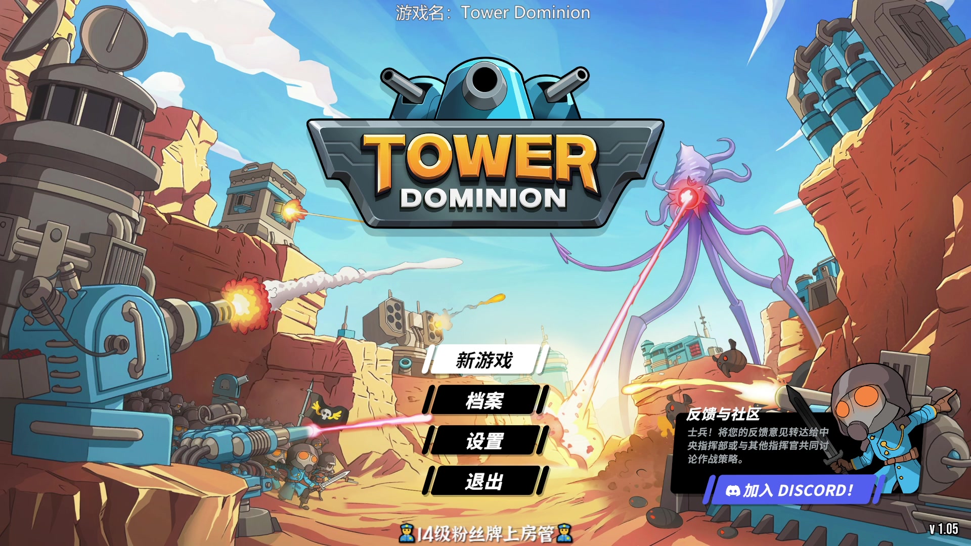 【2025-05-09 17点场】徐不鸽：✌开始享福✌