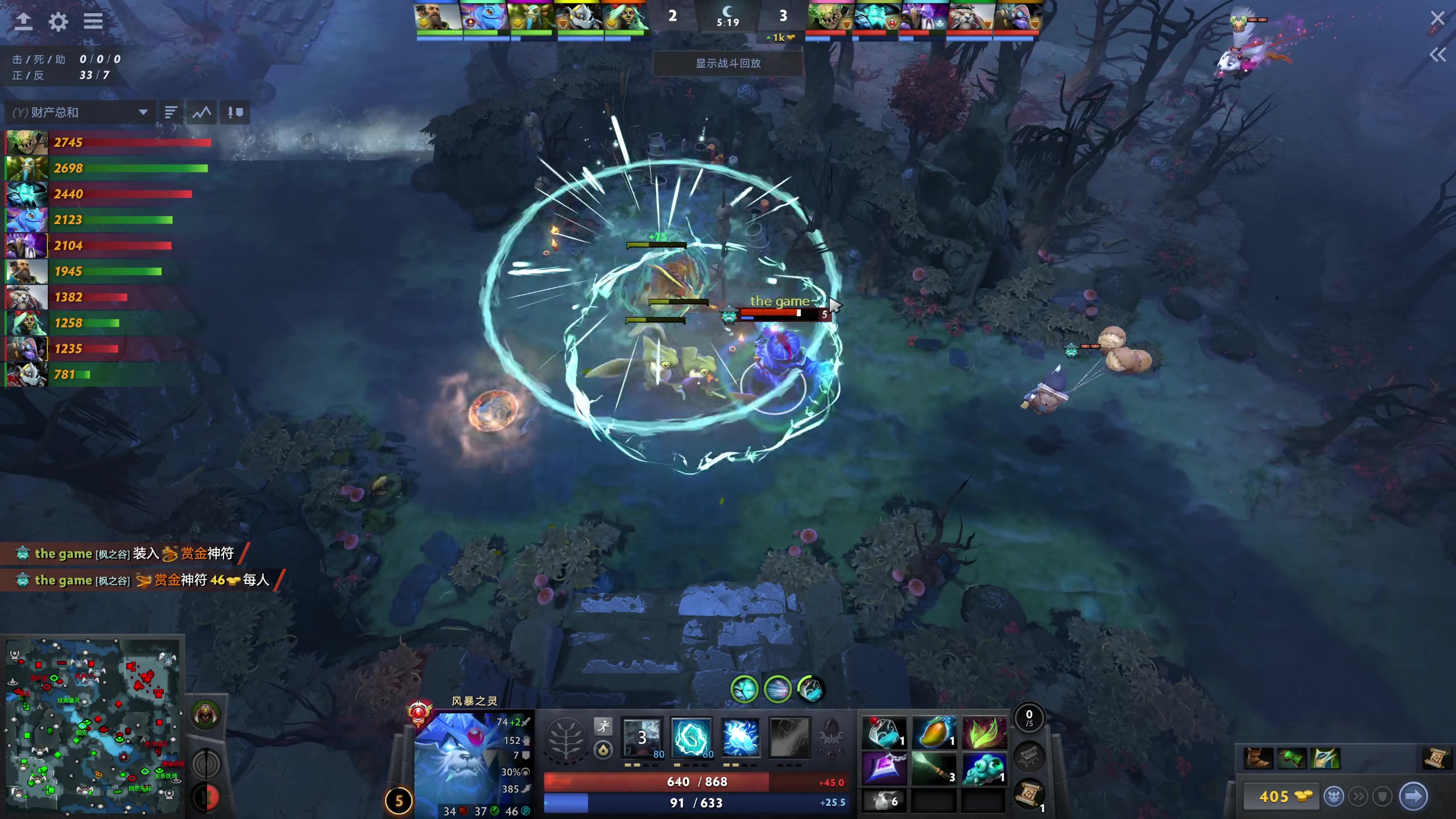 【2025-05-09 21点场】叁肆叁肆：《学Dota》!~~