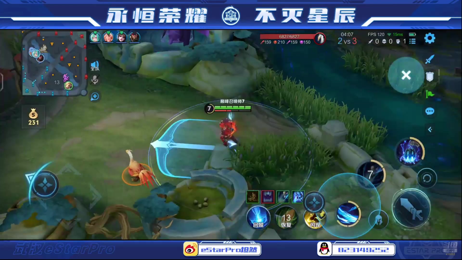 【2025-05-09 21点场】eStarPro坦然：巅峰赛启动 410803