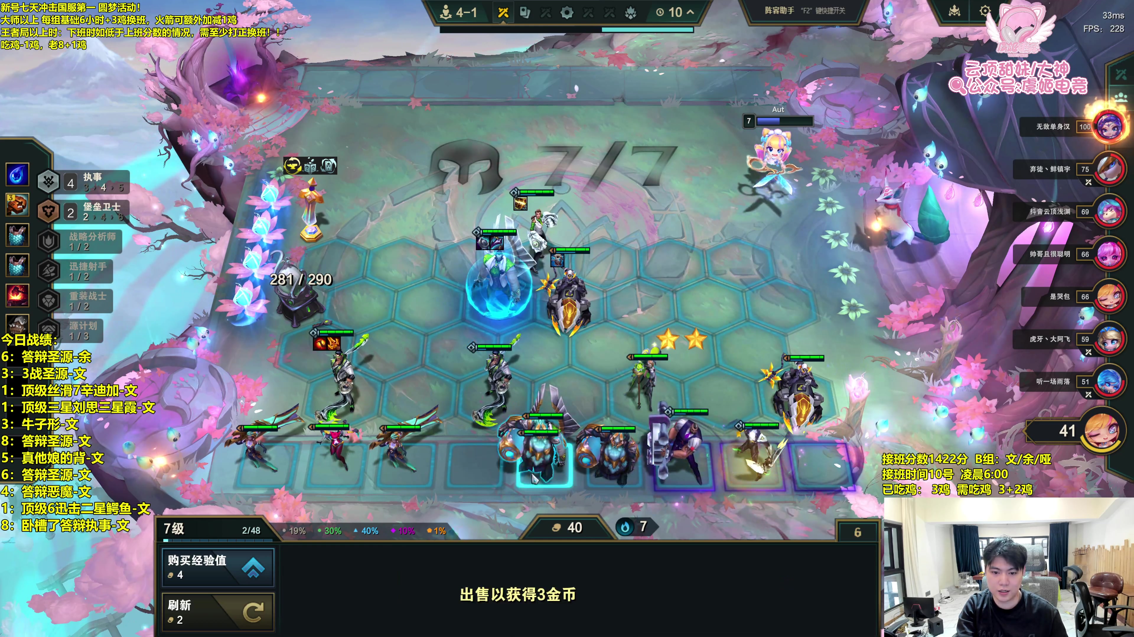 【2025-05-10 11点场】阿涛皎月Carry：千分王者冲第一！