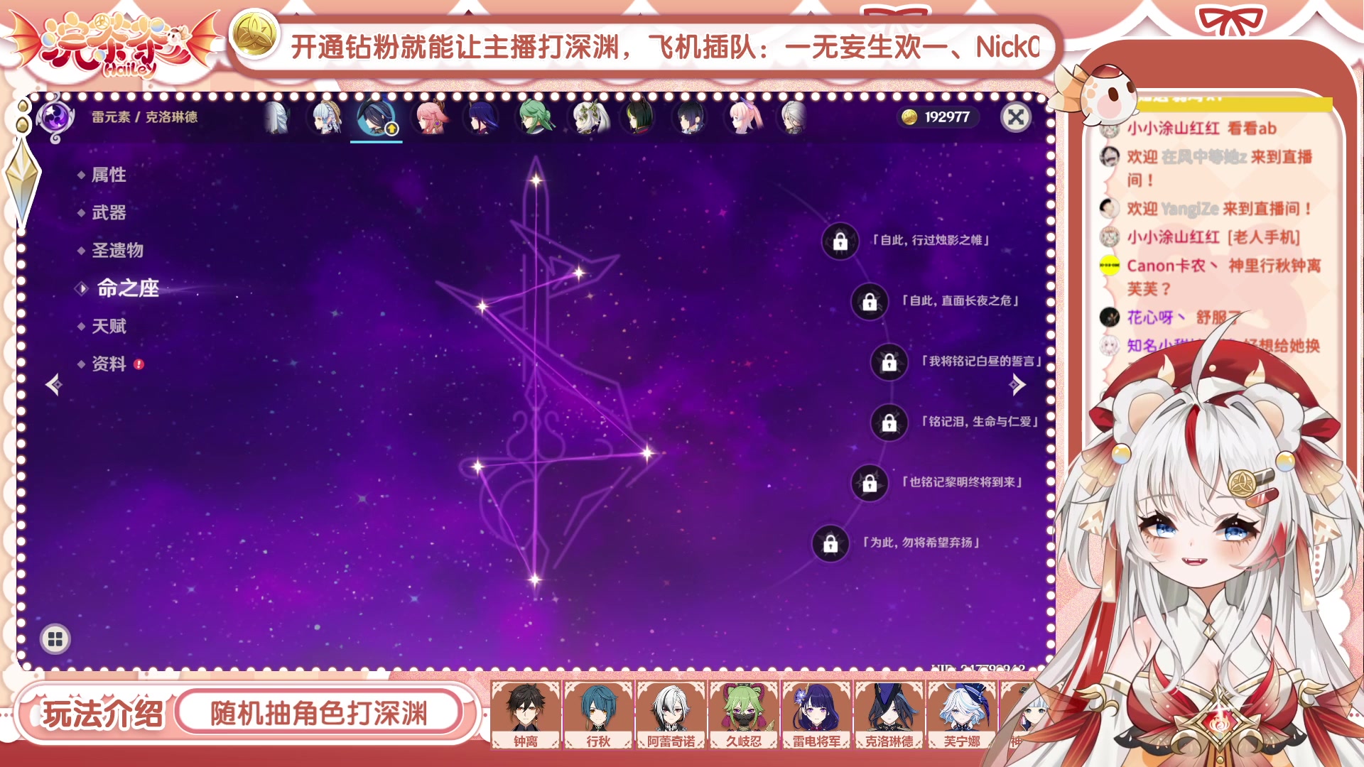 【2025-04-30 15点场】浣茶茶：【直播中】上号深渊！技术贼牛~