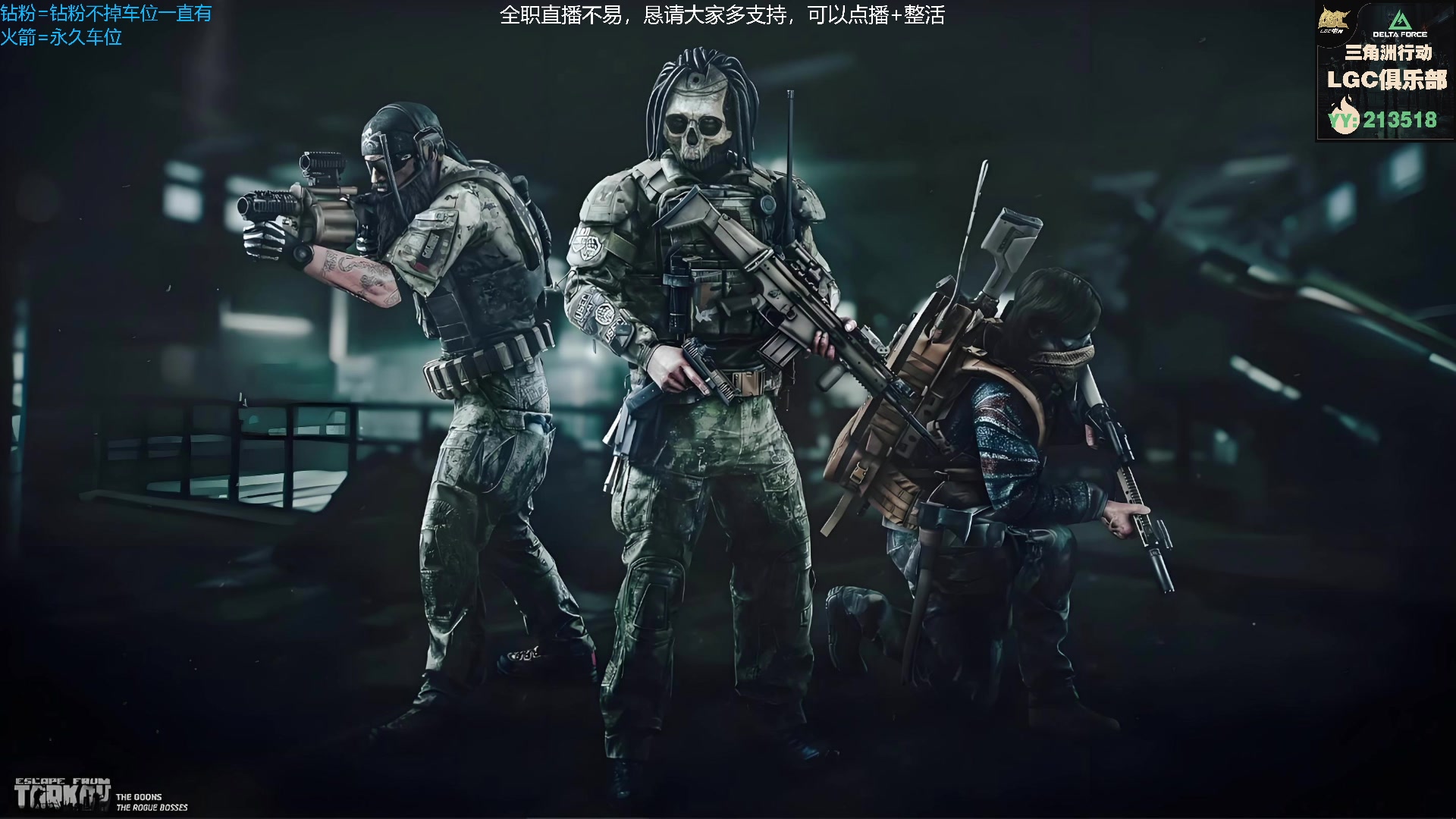 【2025-05-10 00点场】威猛先生yo：【威猛】做新任务，解锁RPG！