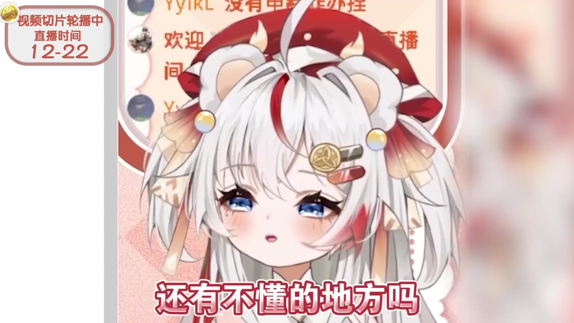 【2025-05-05 01点场】浣茶茶：【视频轮播中】中午12点来