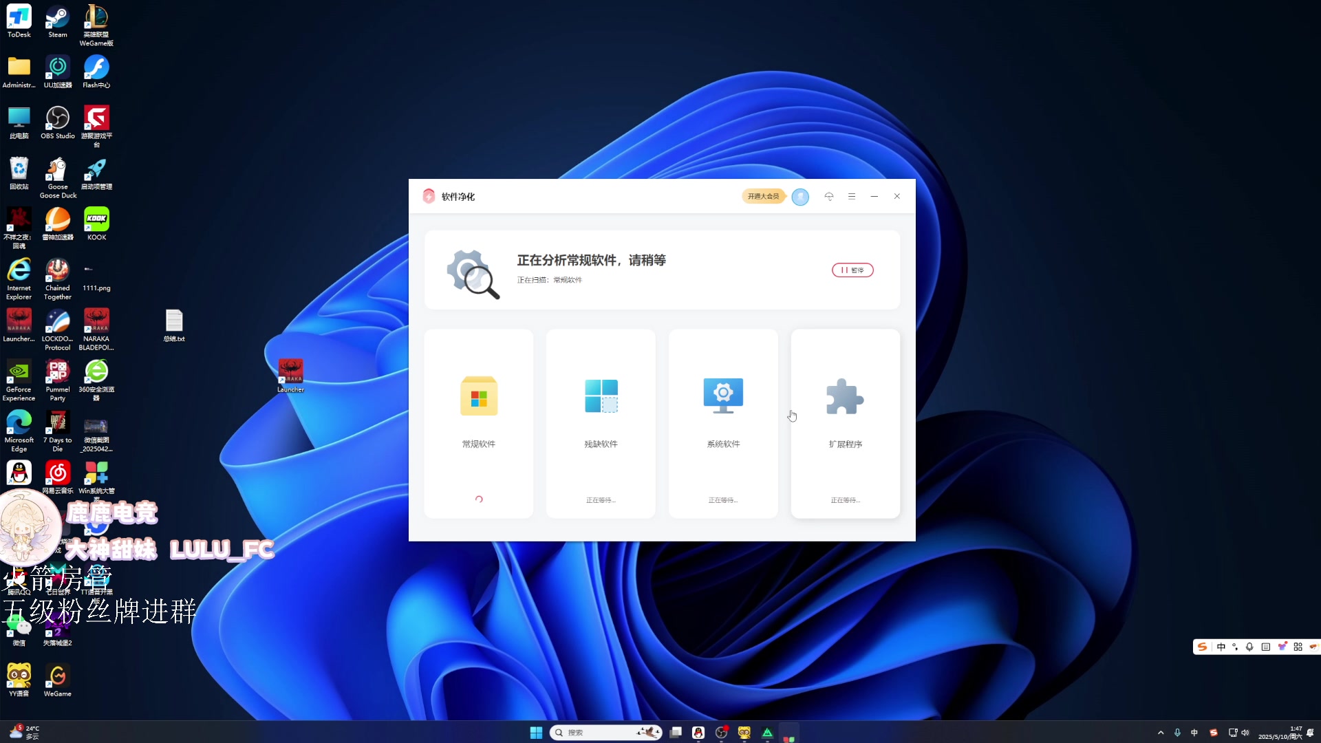 【2025-05-10 01点场】刀一挥趴一堆：(刀一挥) 今天是打号小子