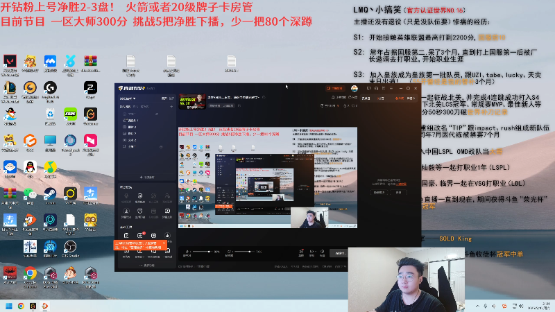 【2025-05-10 完整版】LMQ丶小搞笑：进来5分钟上王者，顶级中单思路教学~