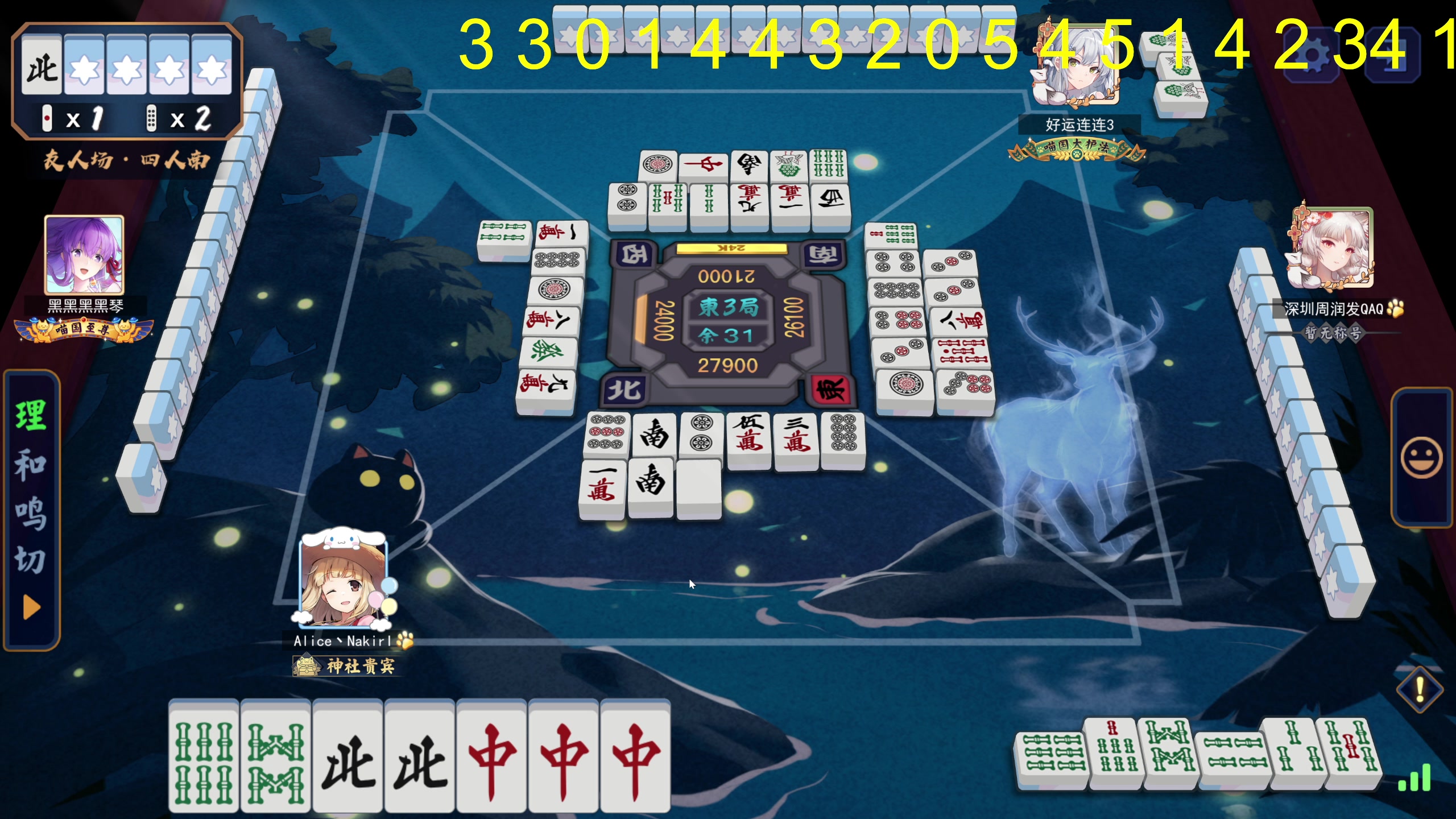 【2025-05-10 03点场】大Mu金仙丶：《大Mu的随缘直播间》